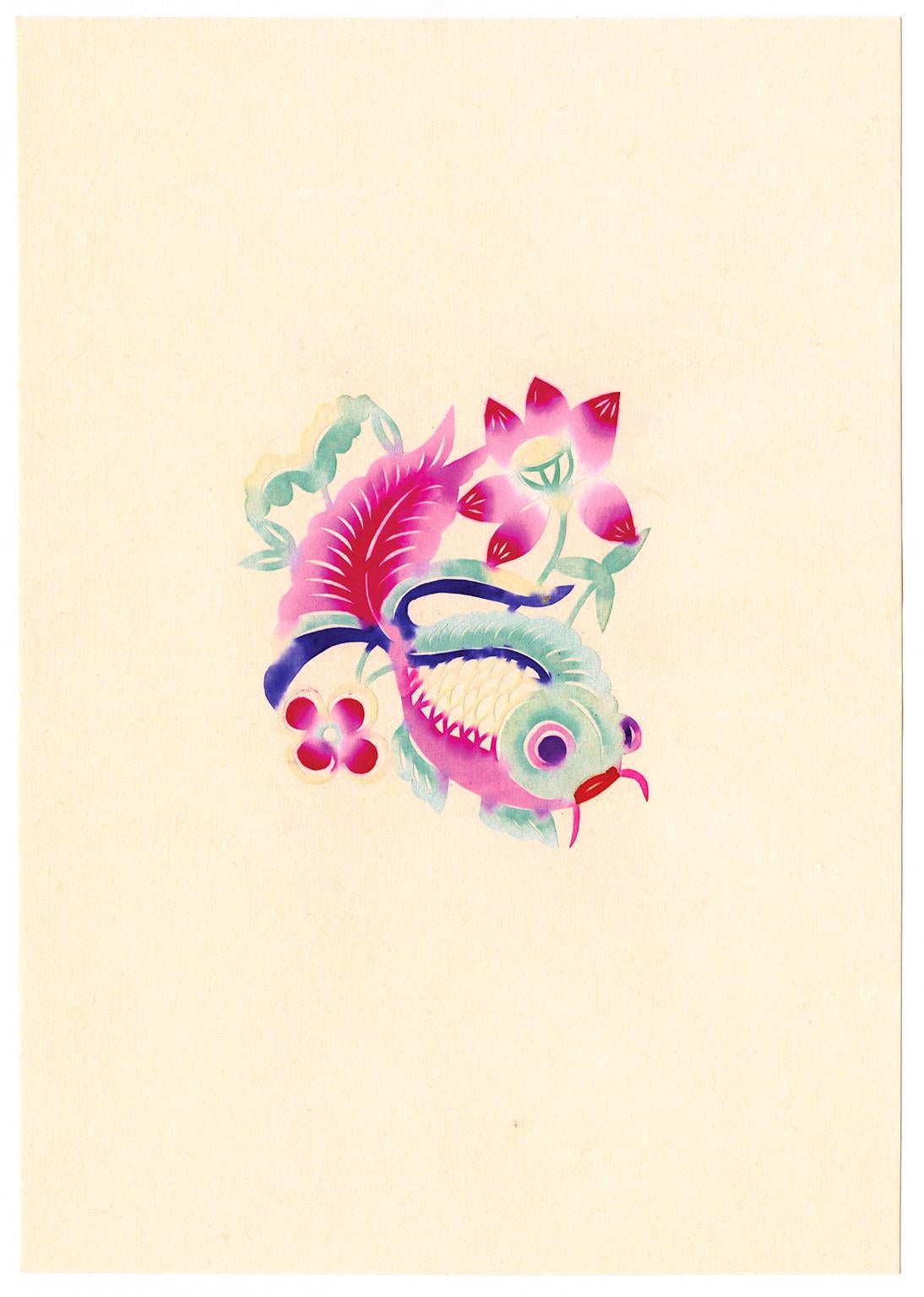 'Fish & Flowers', Chinese Hopei Folk Art, 1956. Paper-cut with watercolor, mounted on cream, wove backing paper, with fresh, vivid colors, in excellent condition. Matted to museum standards, unframed.

Image size 3 1/4 x 2 7/8 inches; sheet size 8