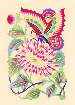 Papillon et fleurs 2 - Art populaire de Hopei, aquarelle chinoise du milieu du siècle en papier découpé