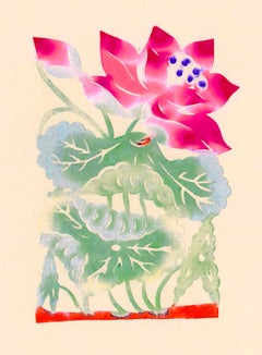 Fleurs 3 - Art populaire de Hopei, papier découpé chinois du milieu du siècle et aquarelle