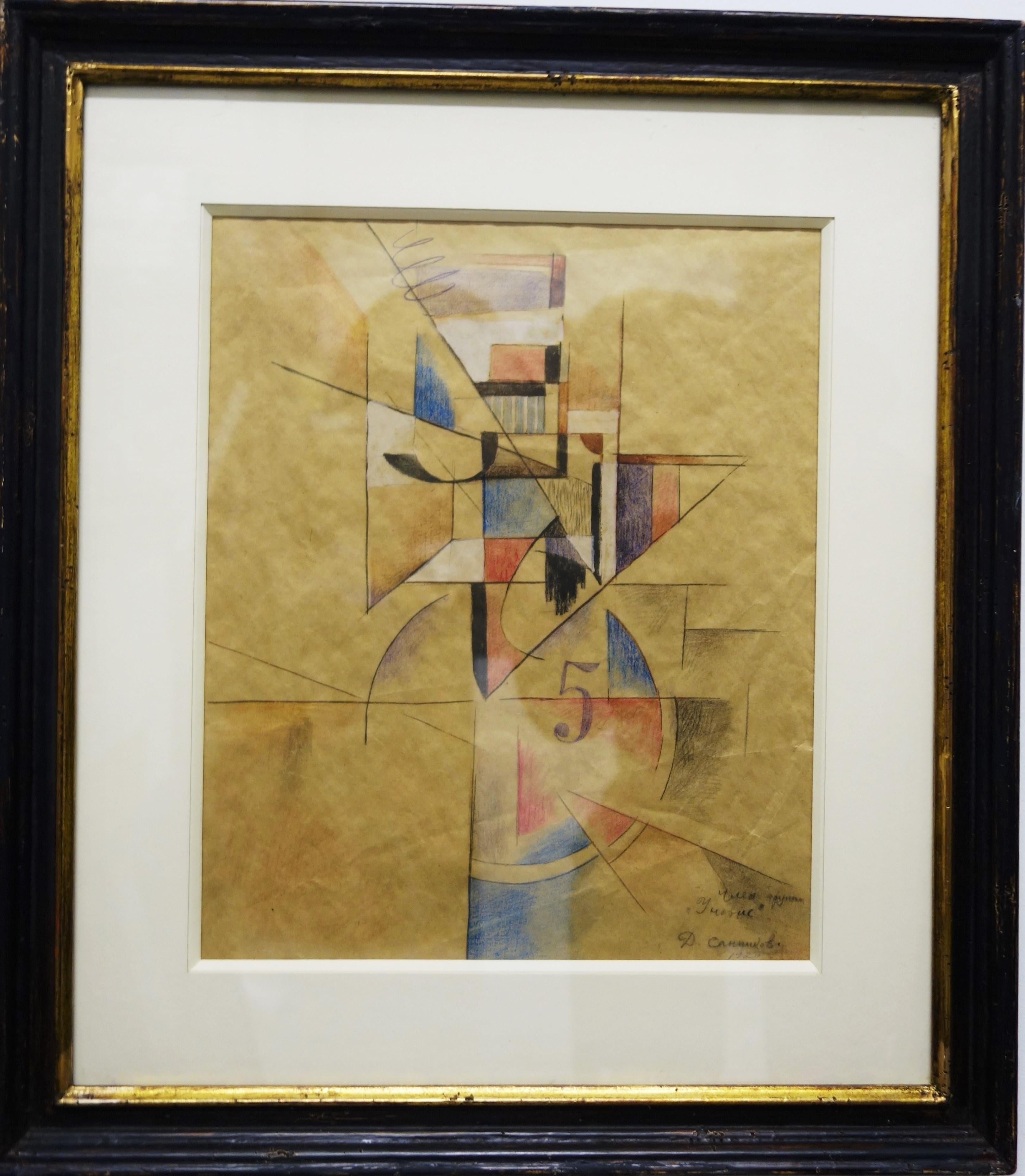 Dmitry Nikolaevich Sannikov  Abstract Painting - "Suprematist composition"  Colored pencil and ink   cm. 27 x 32 1920 