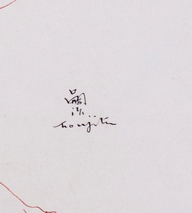(Léonard) Tsuguharu FOUJITA 
(Japanese, 1886-1968)
Baby acrobat; and Baby walking
both signed `Foujita’ (lower right), and both signed in Japanese
red and black ink on paper
20 x 15 in. (50.8 x 36.8 cm.)
a pair
Provenance: The Estate of Tatsuo