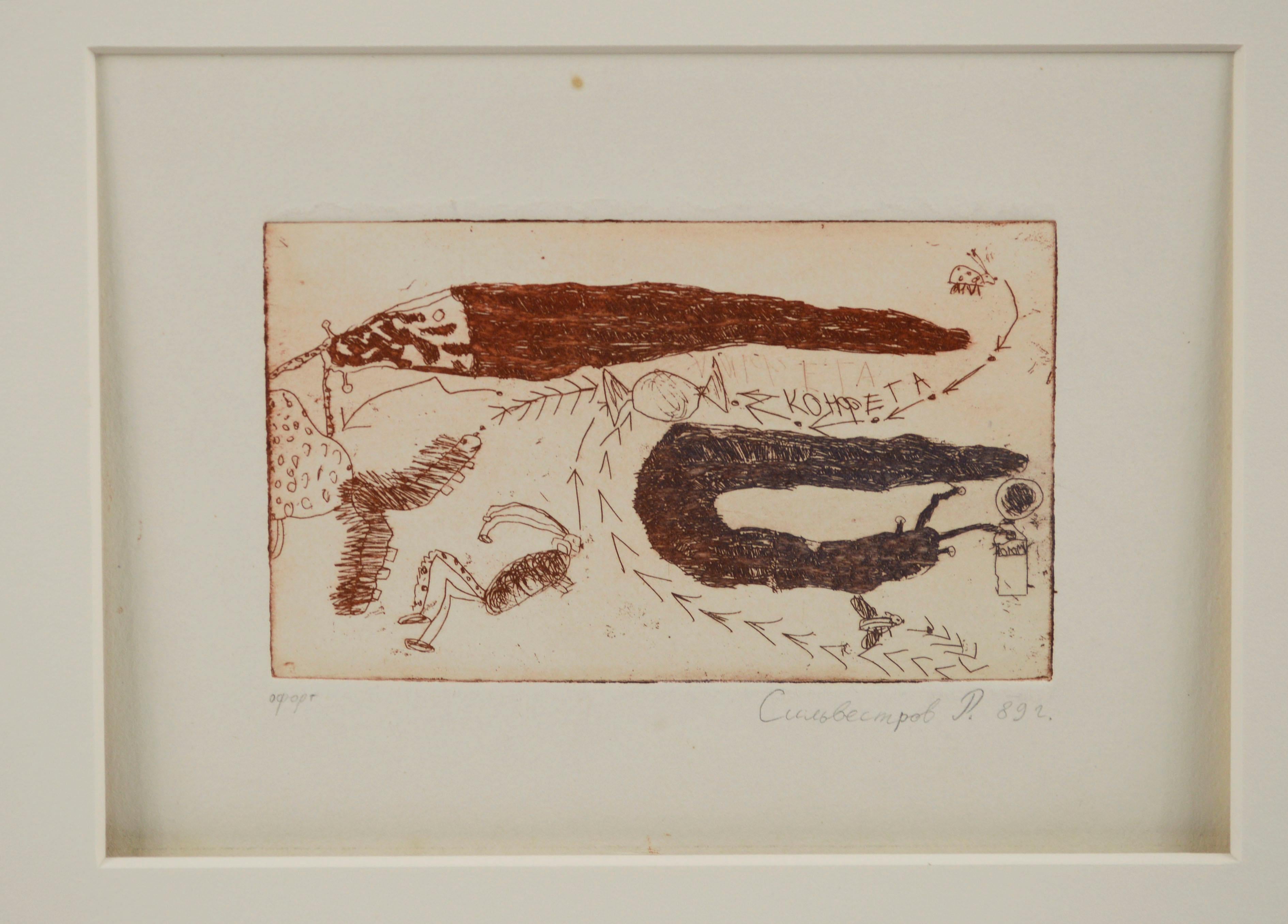 An abstract expressionist miniature etching on paper depicting a numerous different insects following a line of arrows by R. Silvestrov (Russian). Signed and dated in Russian lower right and titled in Russian 