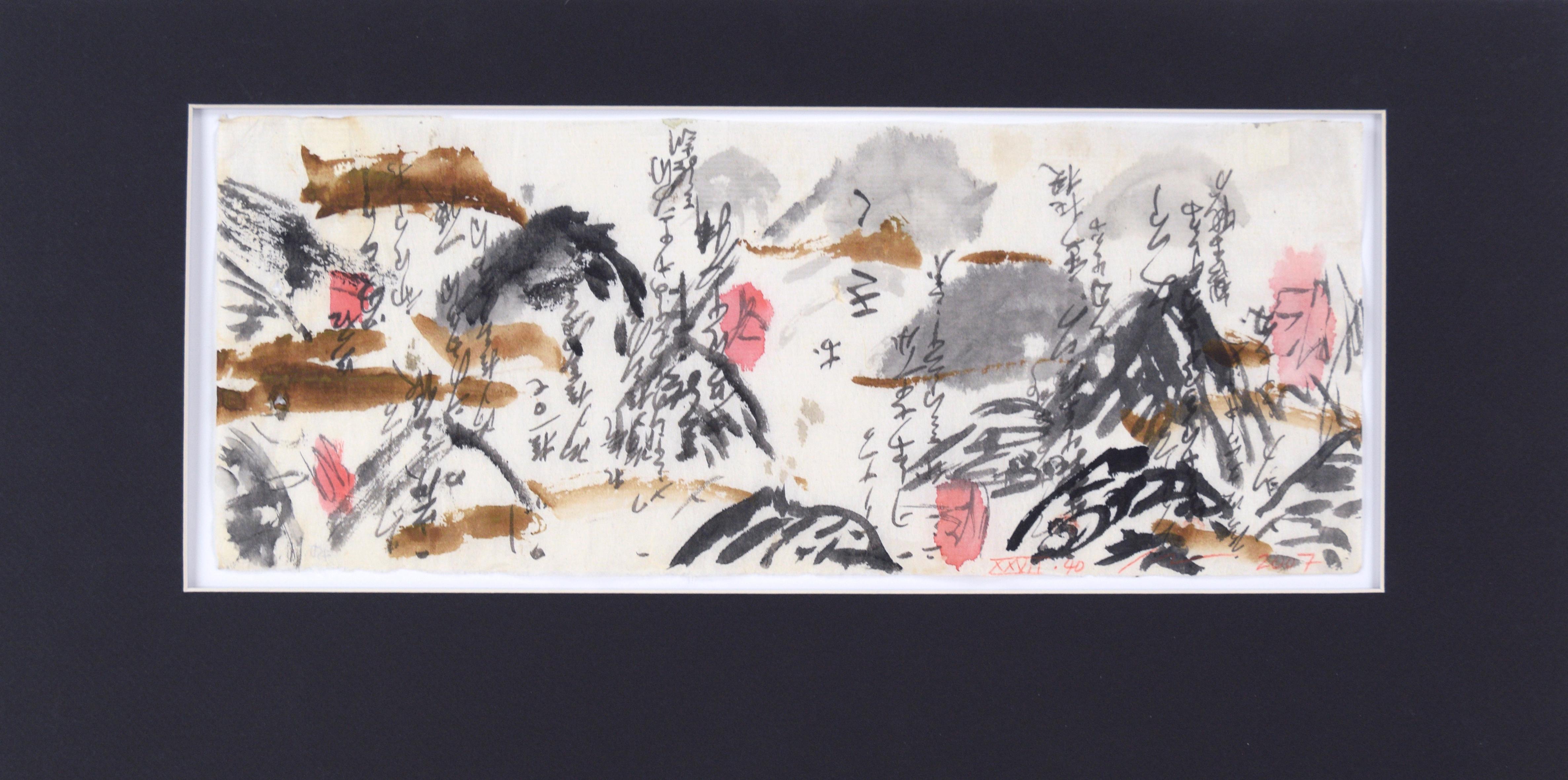 Michael Pauker  Abstract Painting – Abstraktes Panorama I – Kalligrafie auf Reispapier – Japanische Kalligrafie