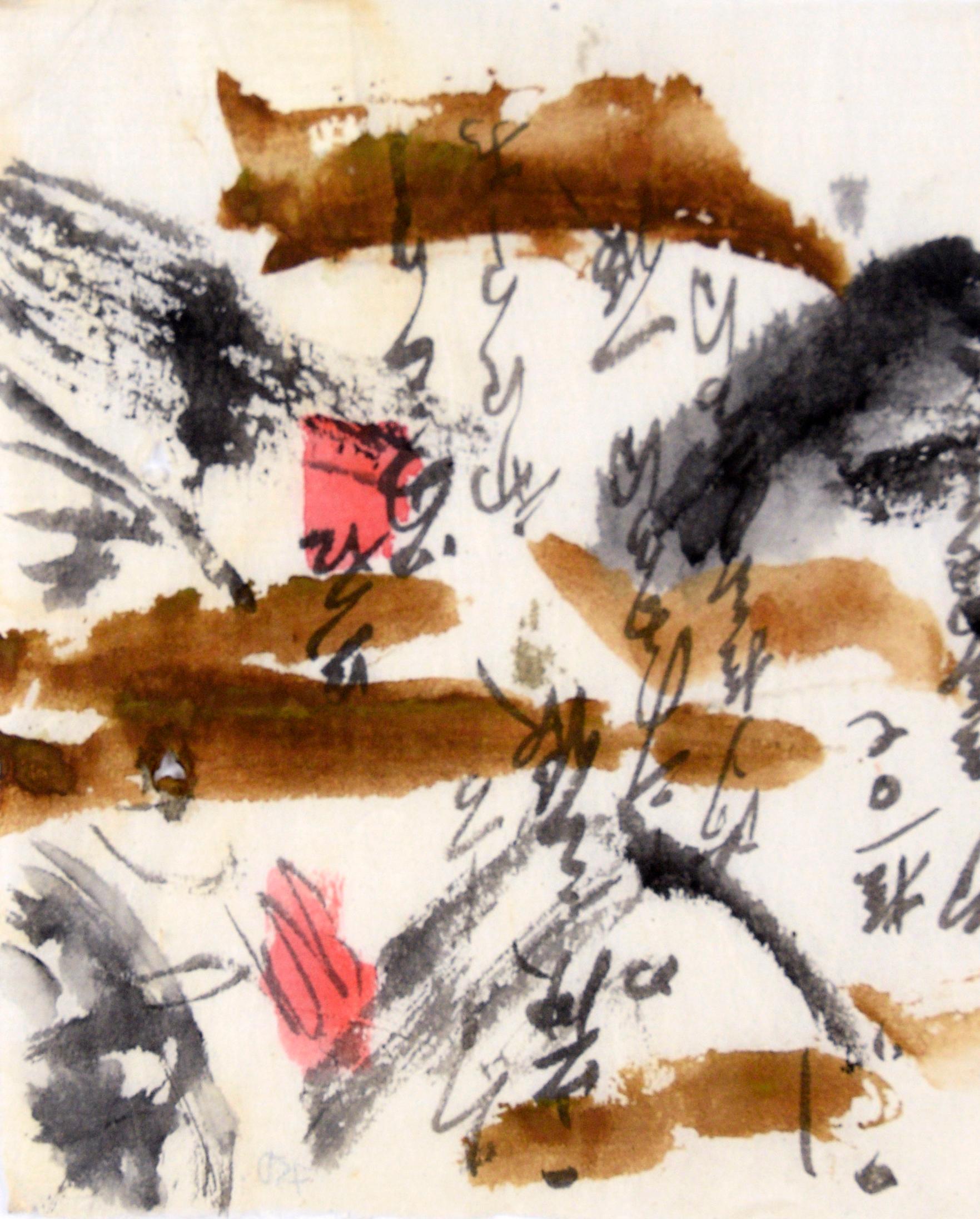 Calligraphy Abstract Panorama I - Japanese Calligraphy on Rice Paper
Landscape and Calligraphy on rice paper by Michael Pauker (American, 20th c).
Signed by the artist in the bottom right corner in red pencil, 