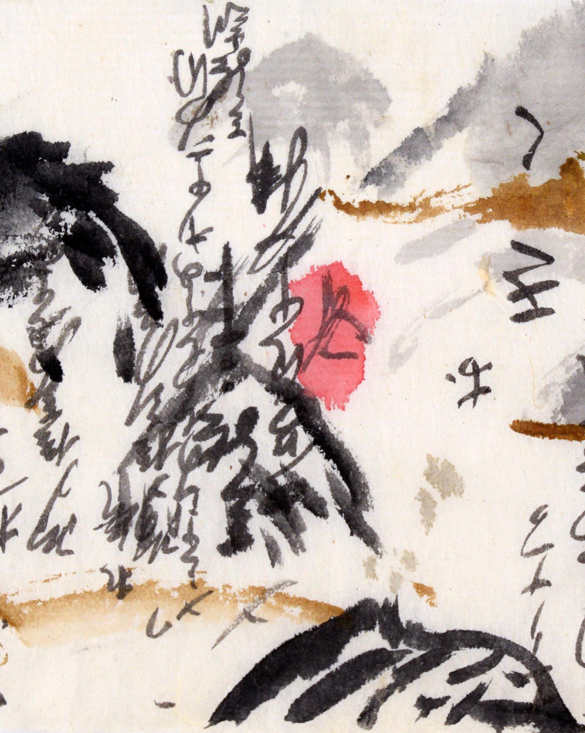 Calligraphie abstraite Panorama I - Calligraphie japonaise sur papier de riz
Paysage et calligraphie sur papier de riz par Michael Pauker (Américain, C.C.).
Signé par l'artiste en bas à droite au crayon rouge, 