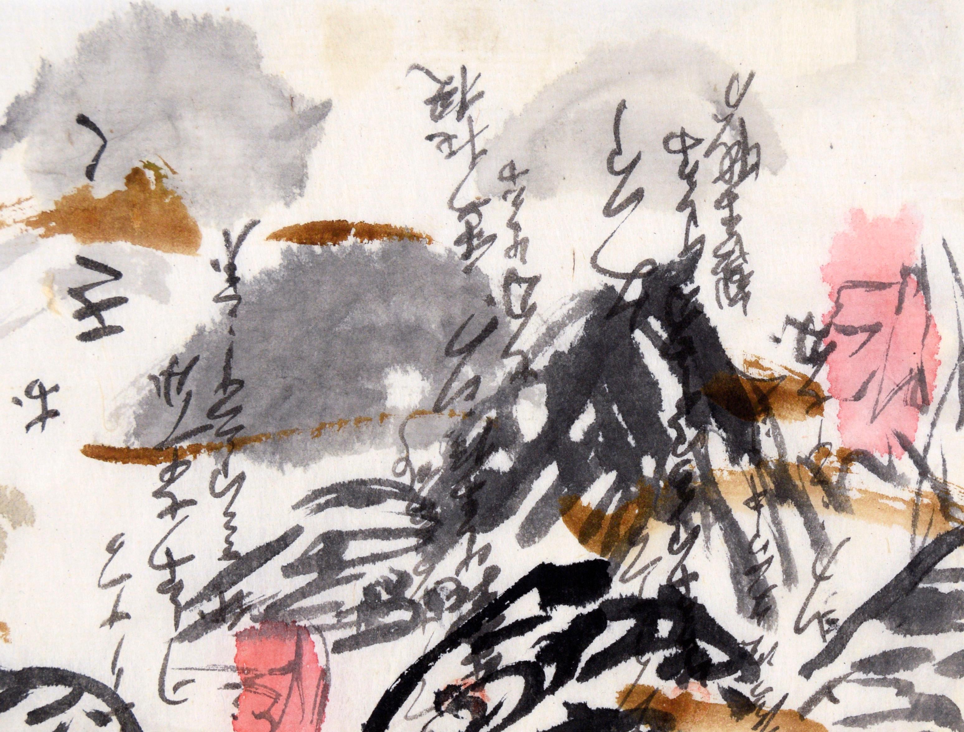 Calligraphie abstraite Panorama I - Calligraphie japonaise sur papier de riz en vente 1