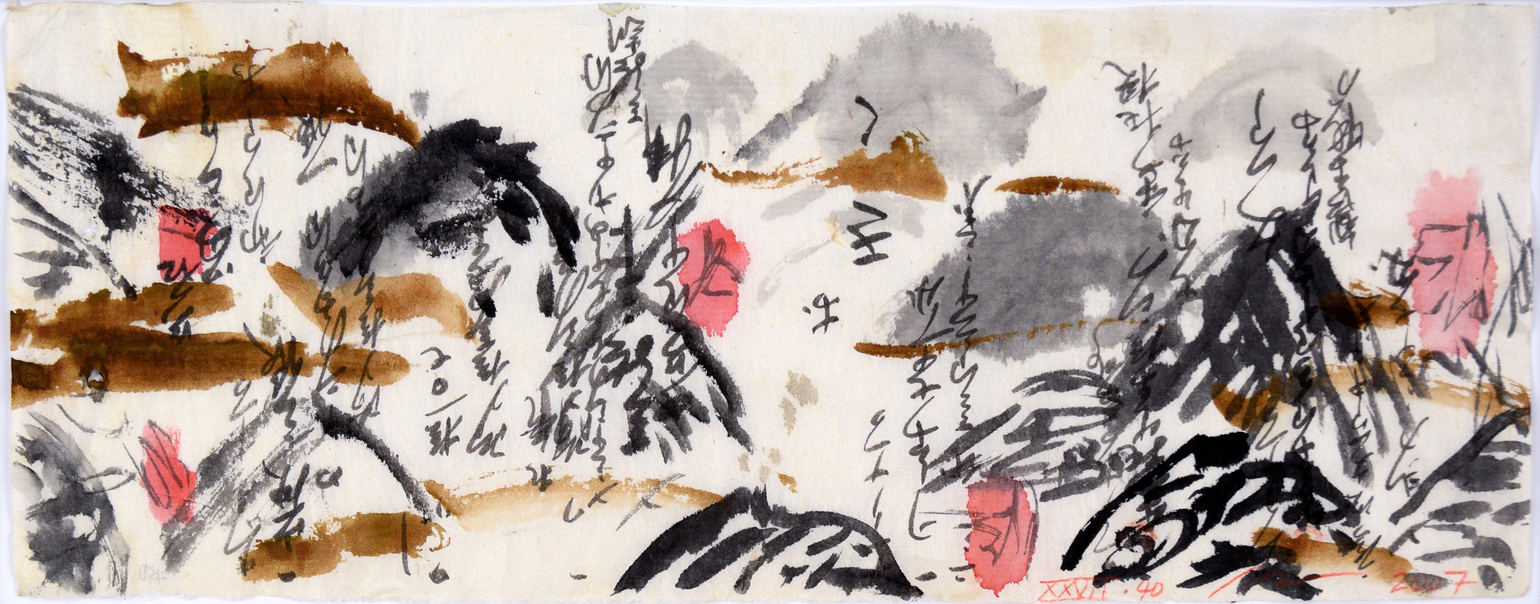 Calligraphie abstraite Panorama I - Calligraphie japonaise sur papier de riz - Painting de Michael Pauker 