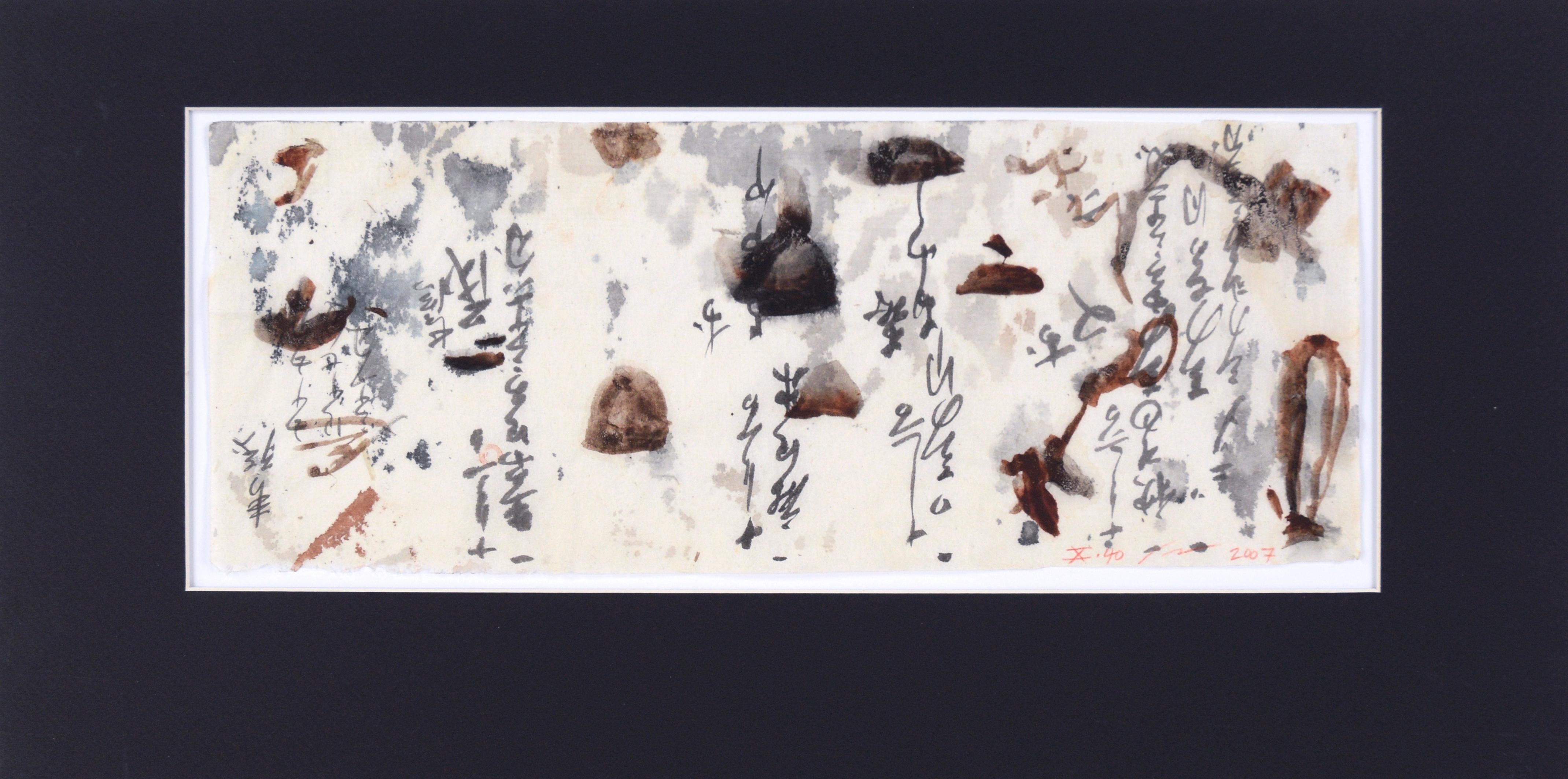 Abstraktes Panorama III – japanische Kalligrafie auf Reispapier