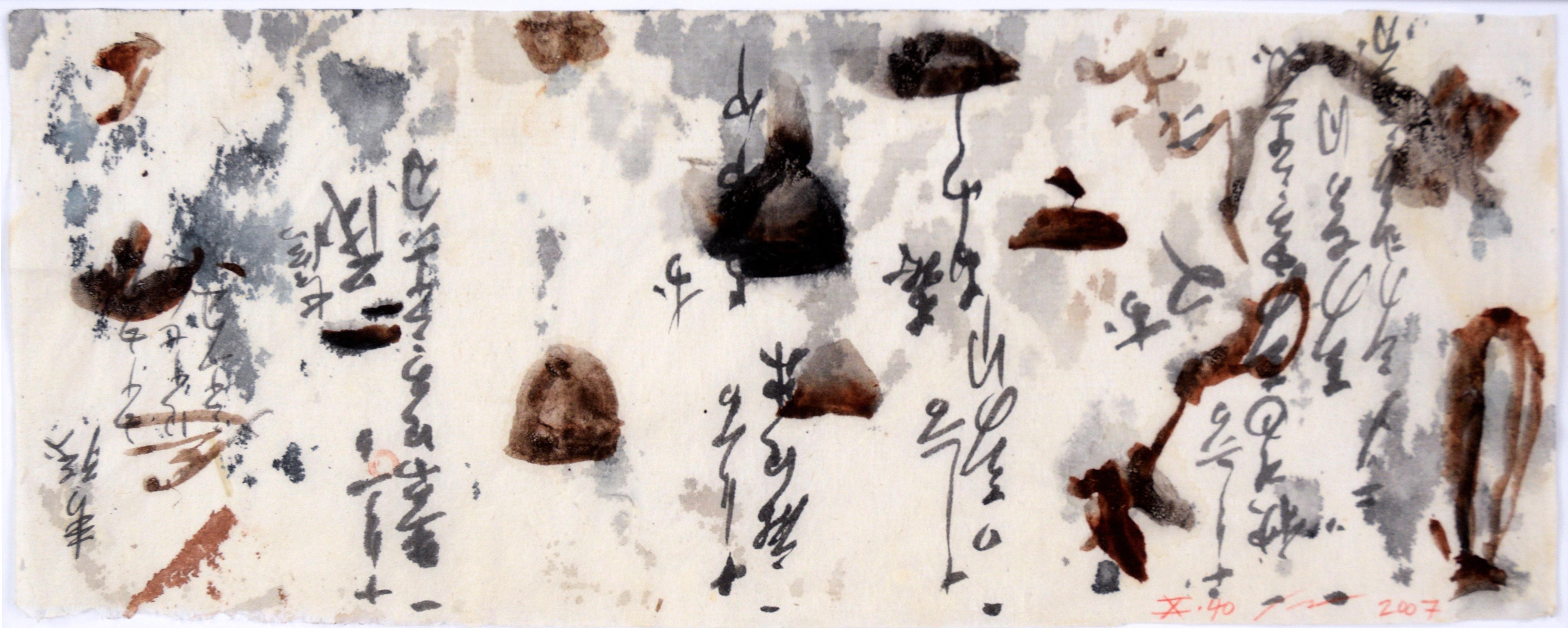 Calligraphy Abstract Panorama III - Japanese Calligraphy on Rice Paper - Painting by Michael Pauker 