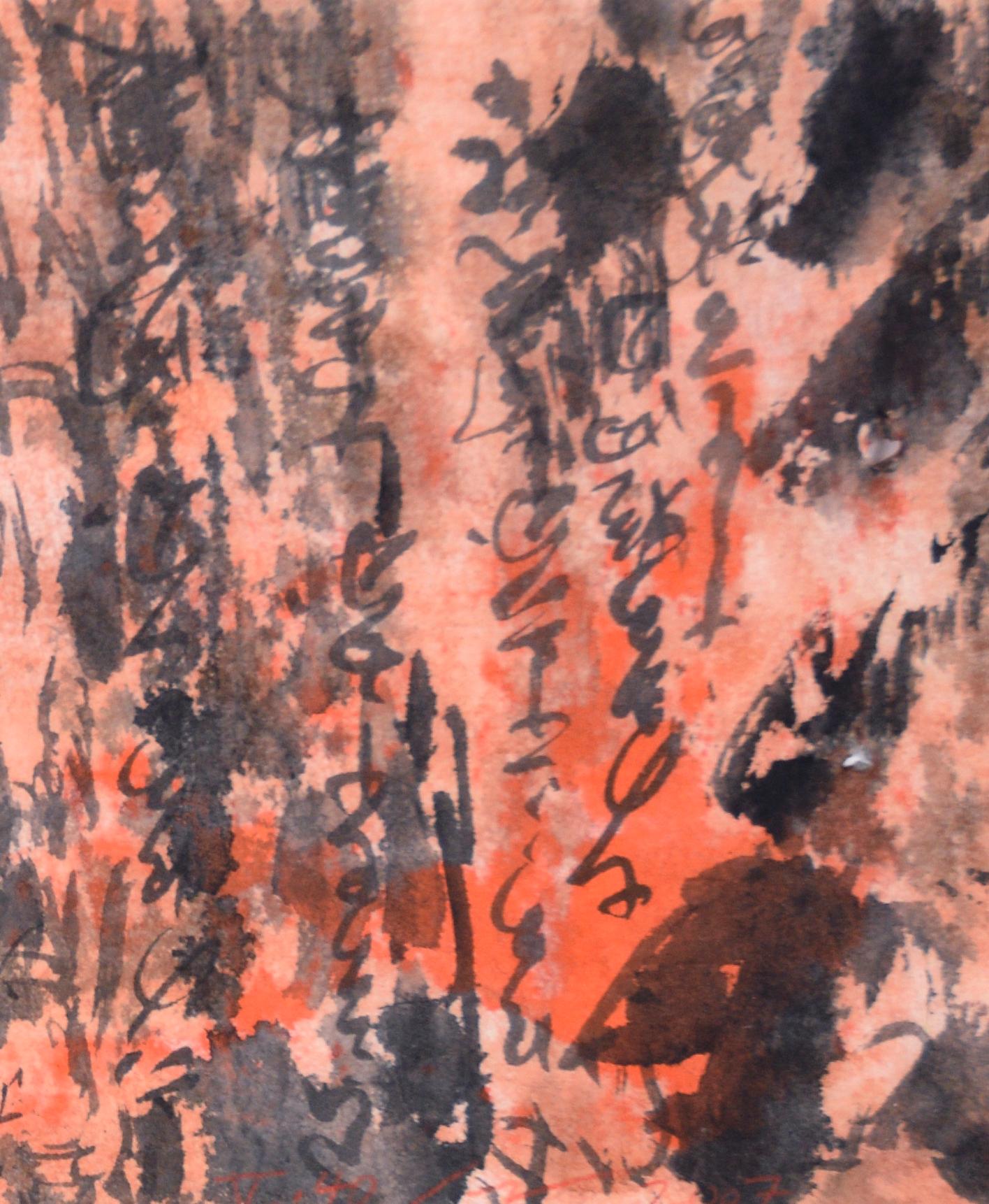 Abstraktes Panorama IV – Kalligrafie auf Reispapier – Japanische Kalligrafie im Angebot 1