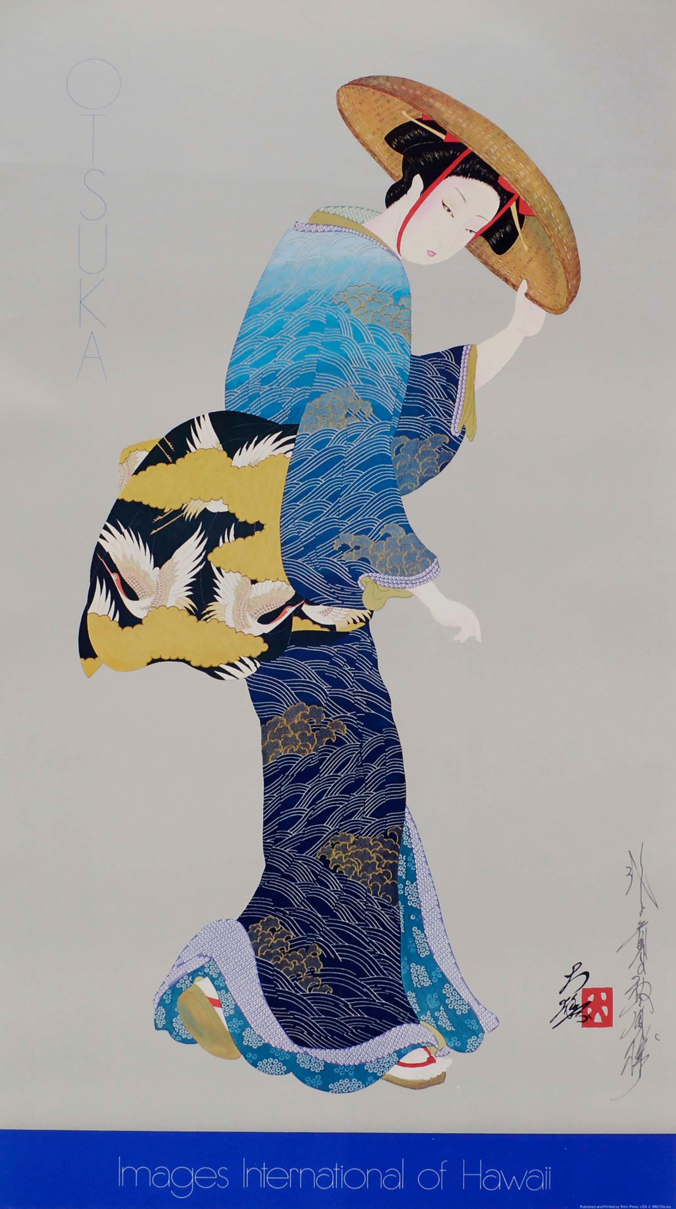 hisashi otsuka prints