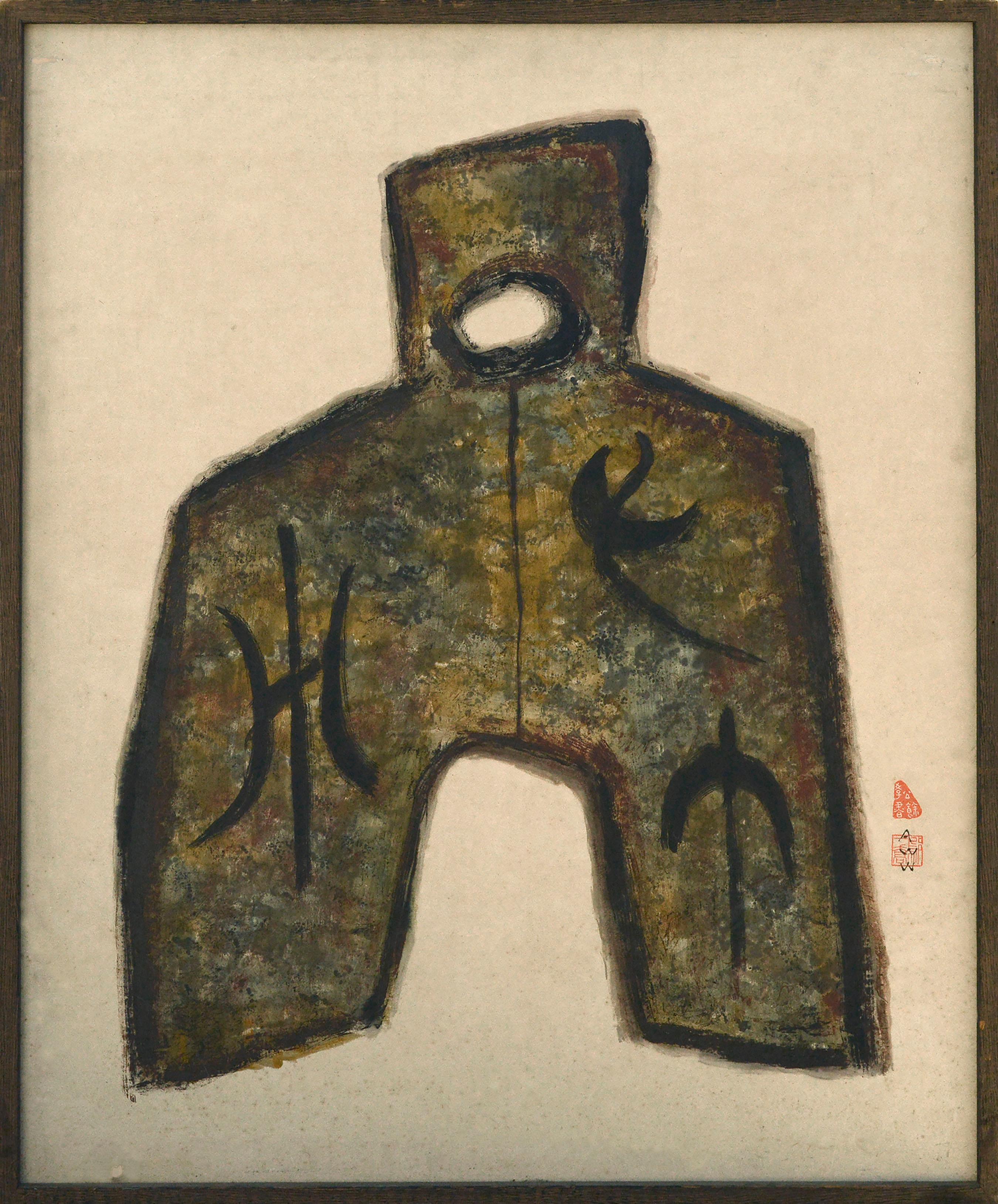 Antike chinesische Münzserie Figural Abstrakt  von Anna Wu Weakland