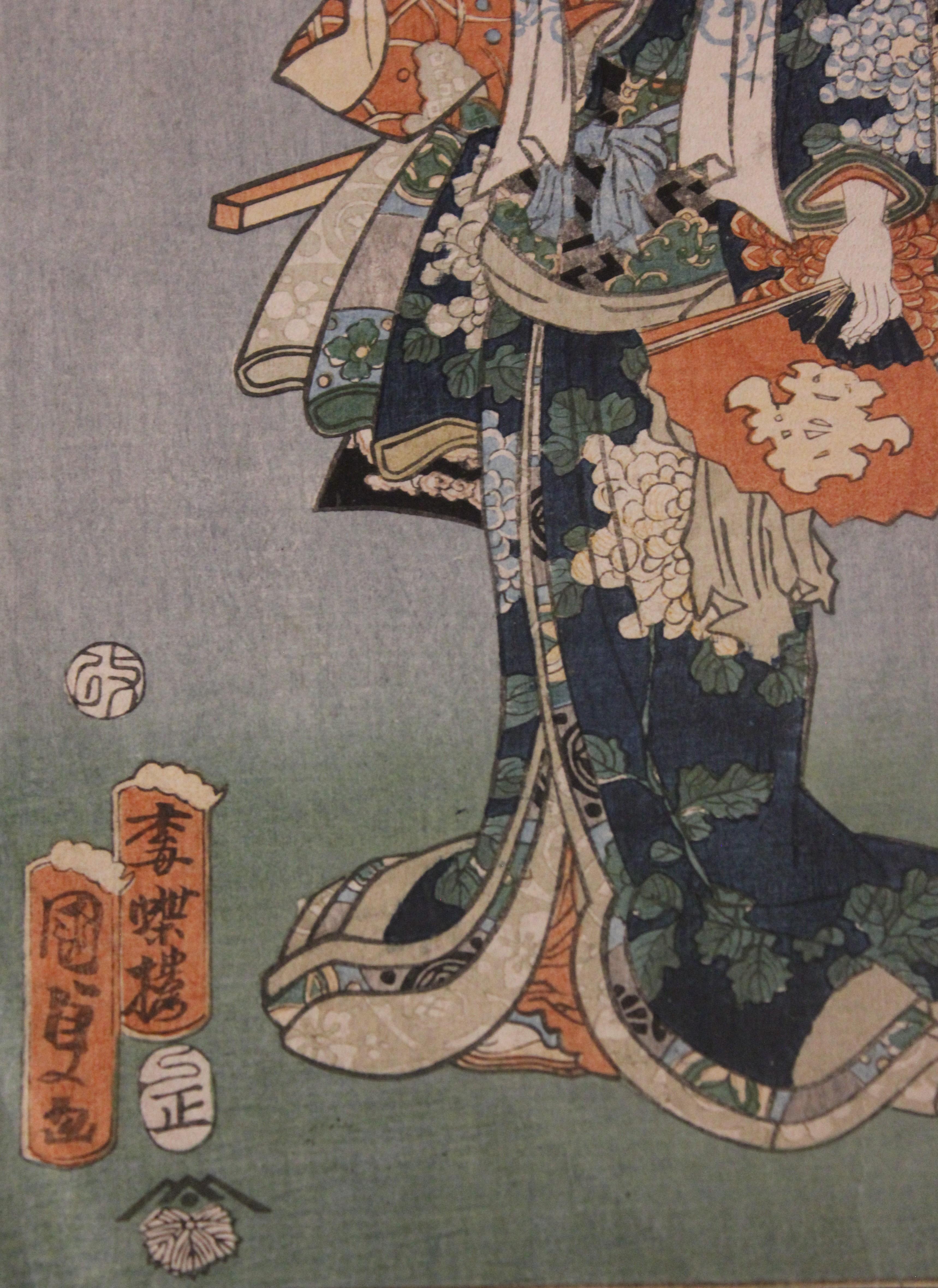 Tamakazura, from the series Lady Murasaki's Genji Cards Japanese Woodblock Print 1