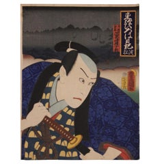 Kabuki Samari Actor Woodblock Japanese Print 