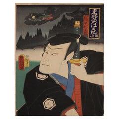 Nakamura Shikan IV en el papel de Fuwa Kazuemon Grabado xilográfico japonés