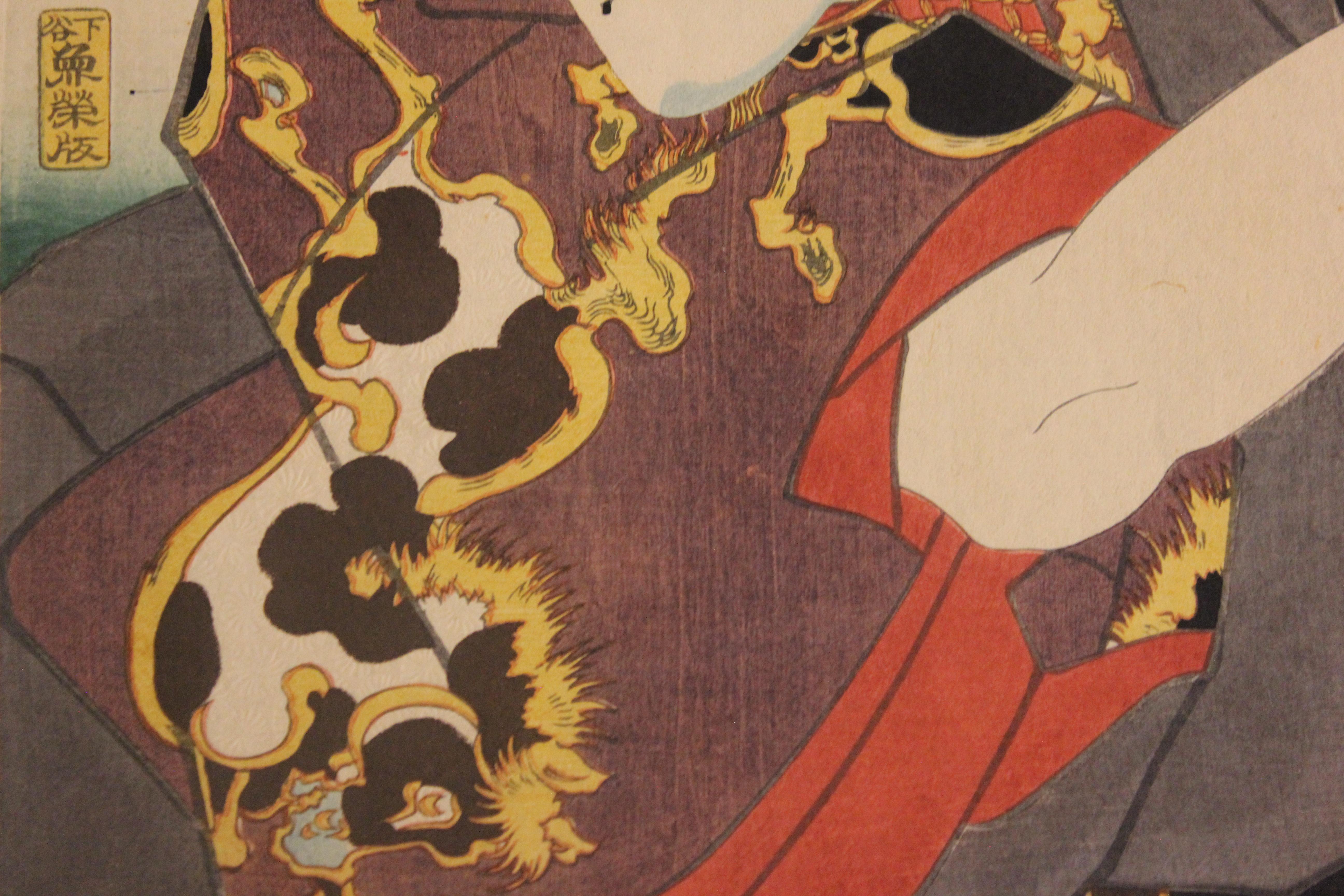Nakamura Shikan IV as Shogun Taro Yosh Japanese Woodblock Prints 3