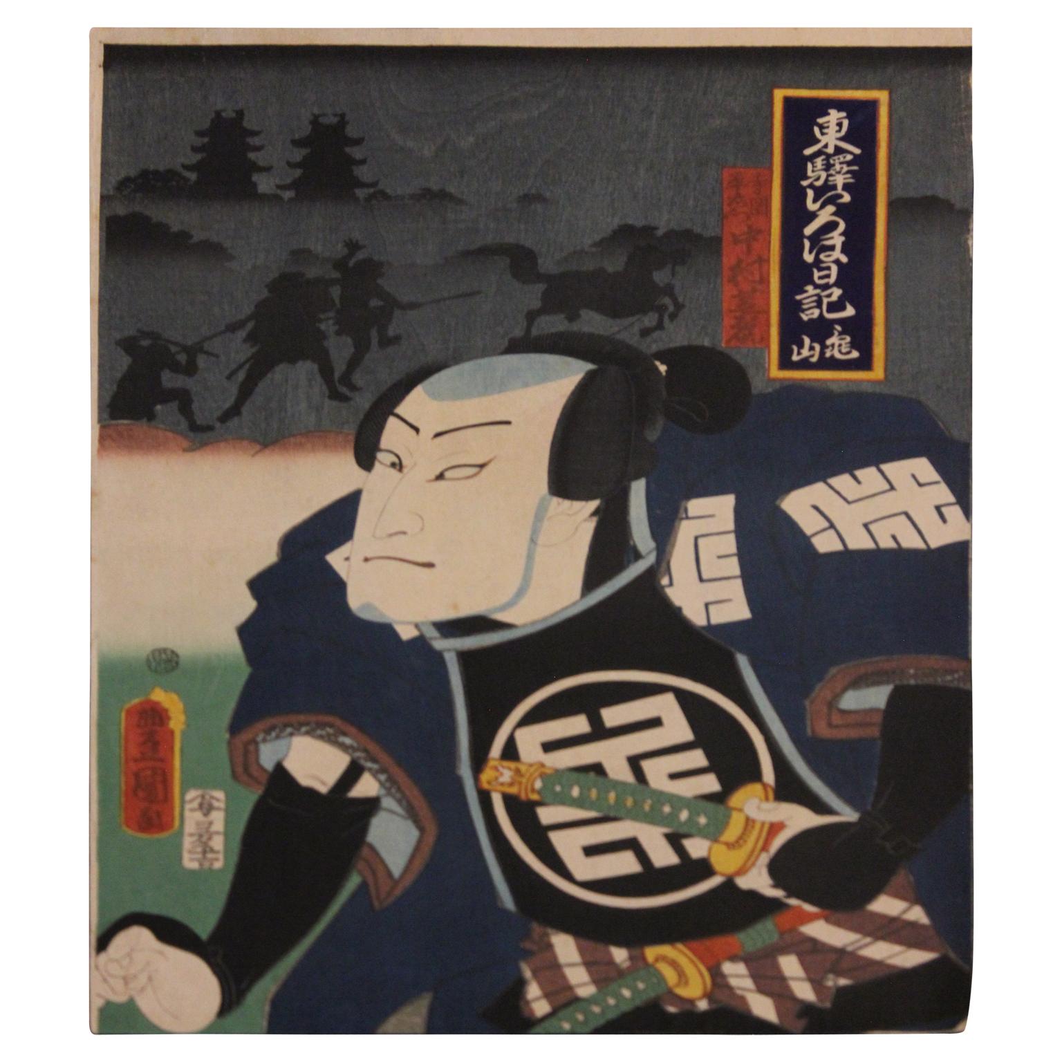 Utagawa Kunisada (Toyokuni III) Figurative Print -  Nakamura Shikan IV in the Role of Teraoka Heiemon 