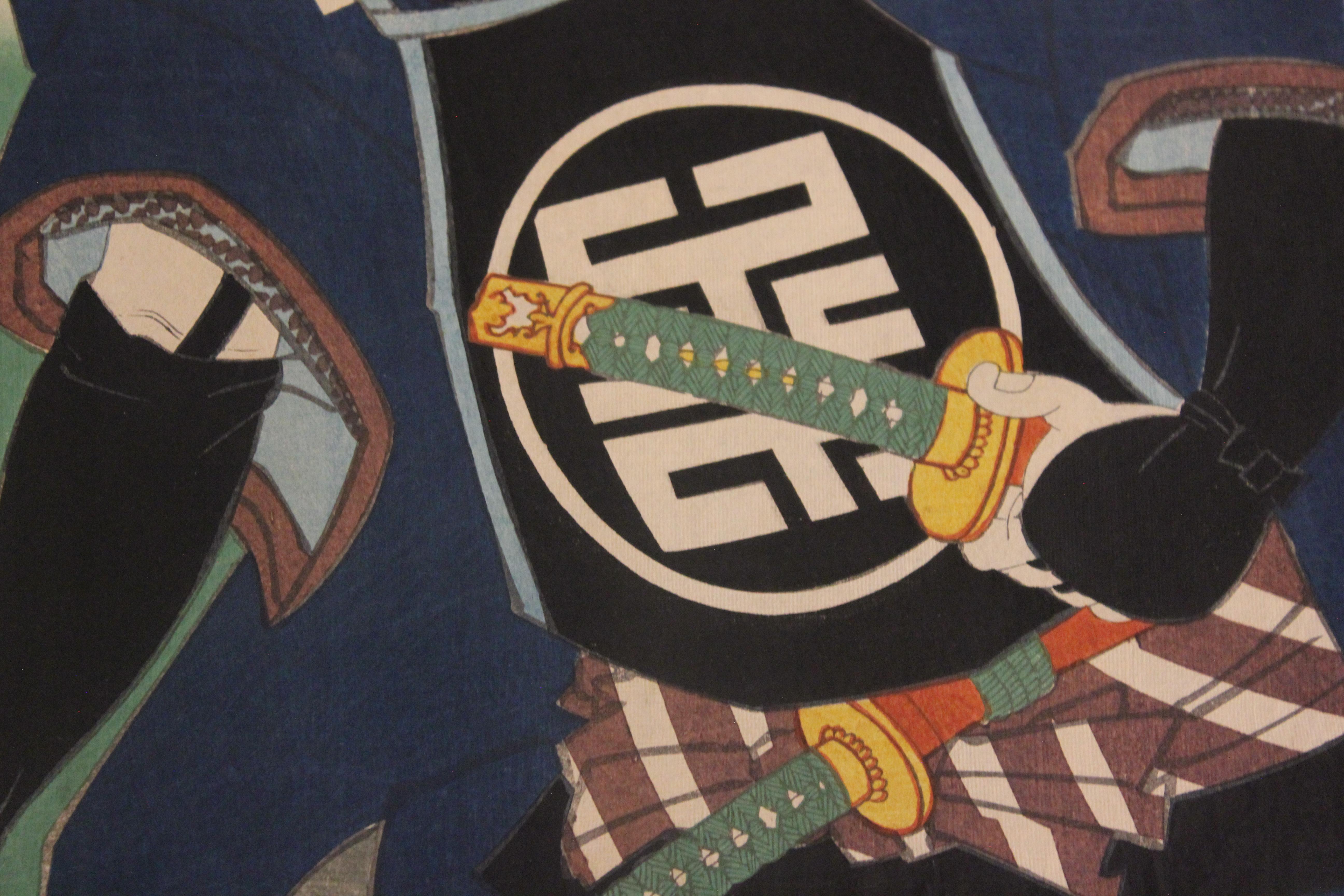  Nakamura Shikan IV in the Role of Teraoka Heiemon  - Edo Print by Utagawa Kunisada (Toyokuni III)