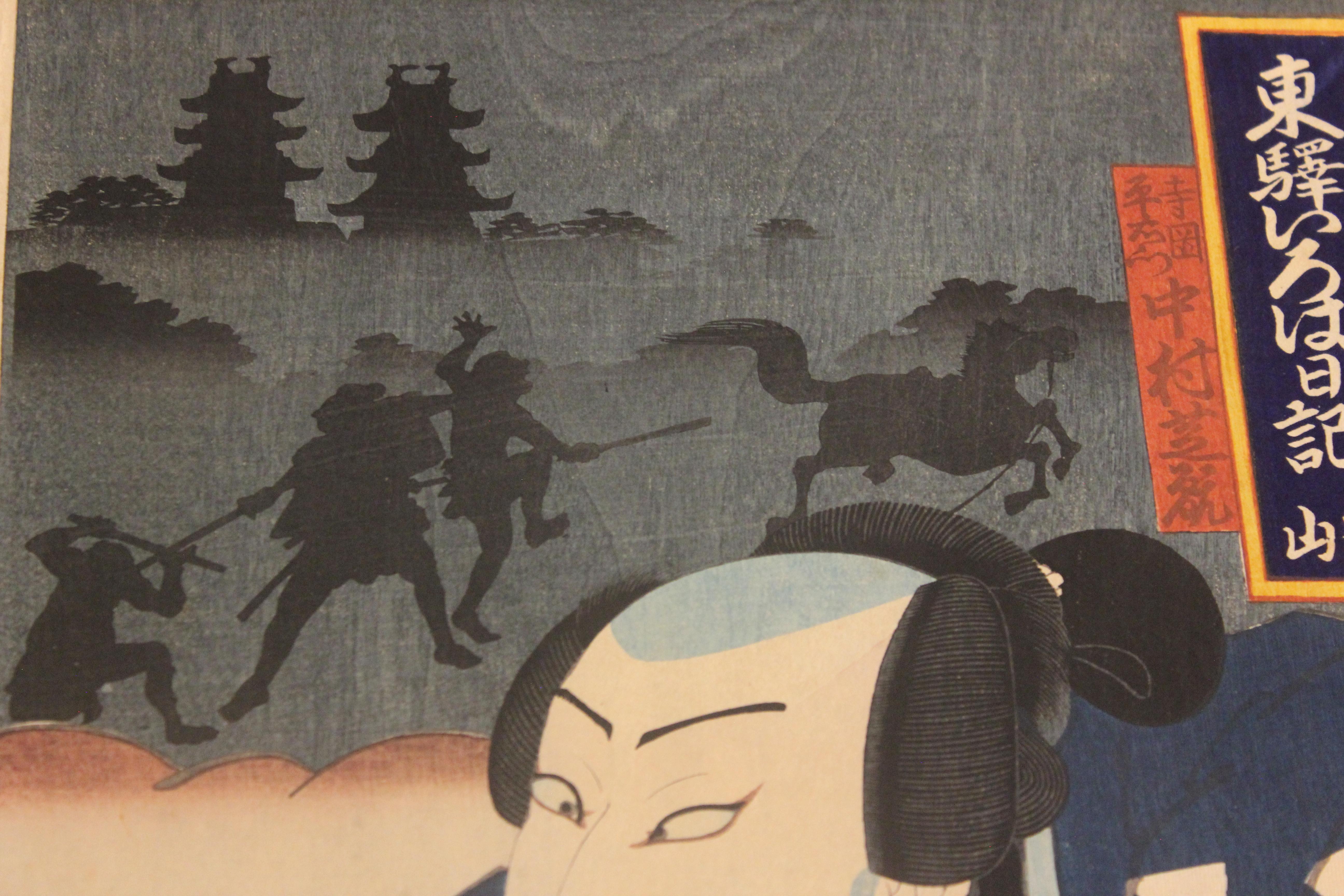  Nakamura Shikan IV in the Role of Teraoka Heiemon  - Black Figurative Print by Utagawa Kunisada (Toyokuni III)
