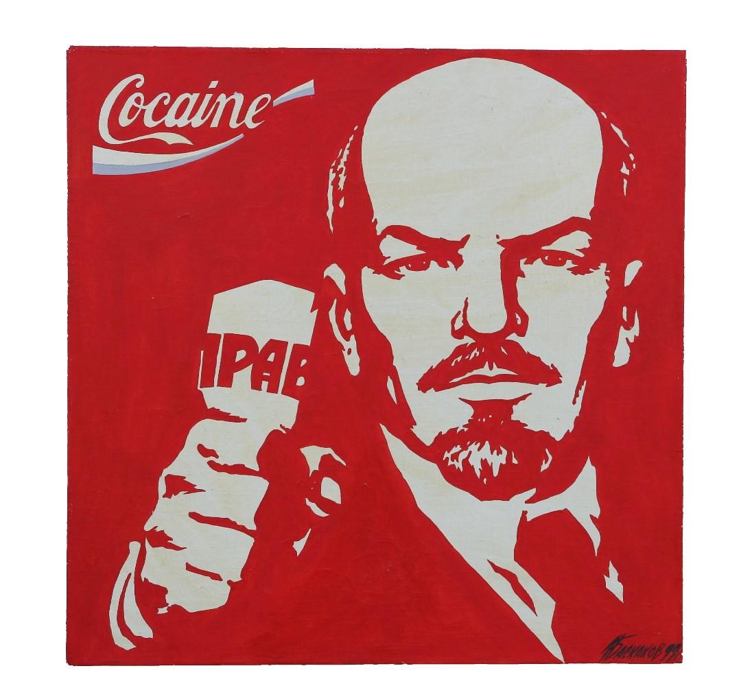 Igor Baskakov Portrait Painting - Pop Art Portrait of Vladimir Lenin