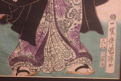 "Iwamigata Daiemon" Japanese Wood Block of a Sumo