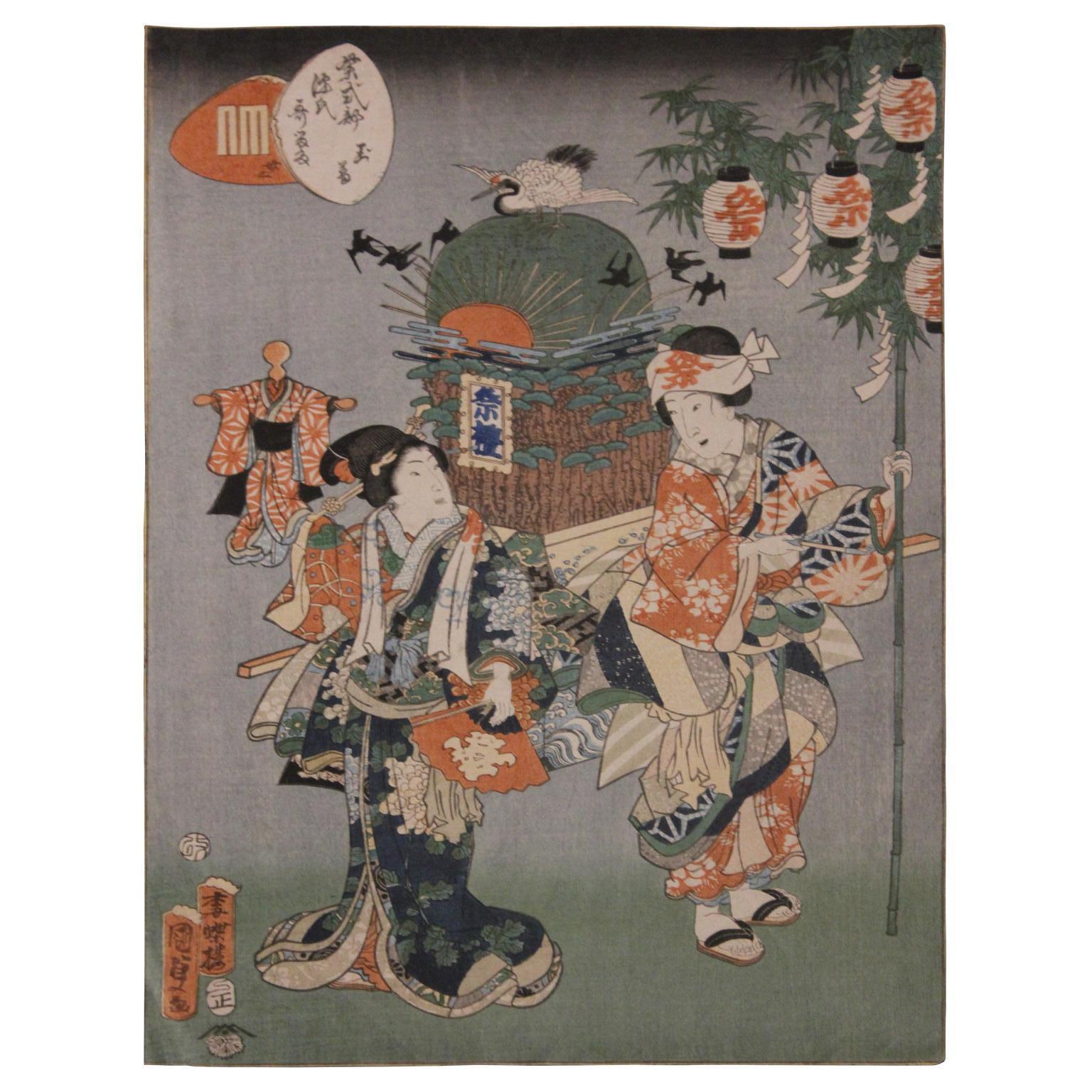 Utagawa Kunisada II (Toyokuni IV) Figurative Print - Tamakazura, from the series Lady Murasaki's Genji Cards Japanese Woodblock Print