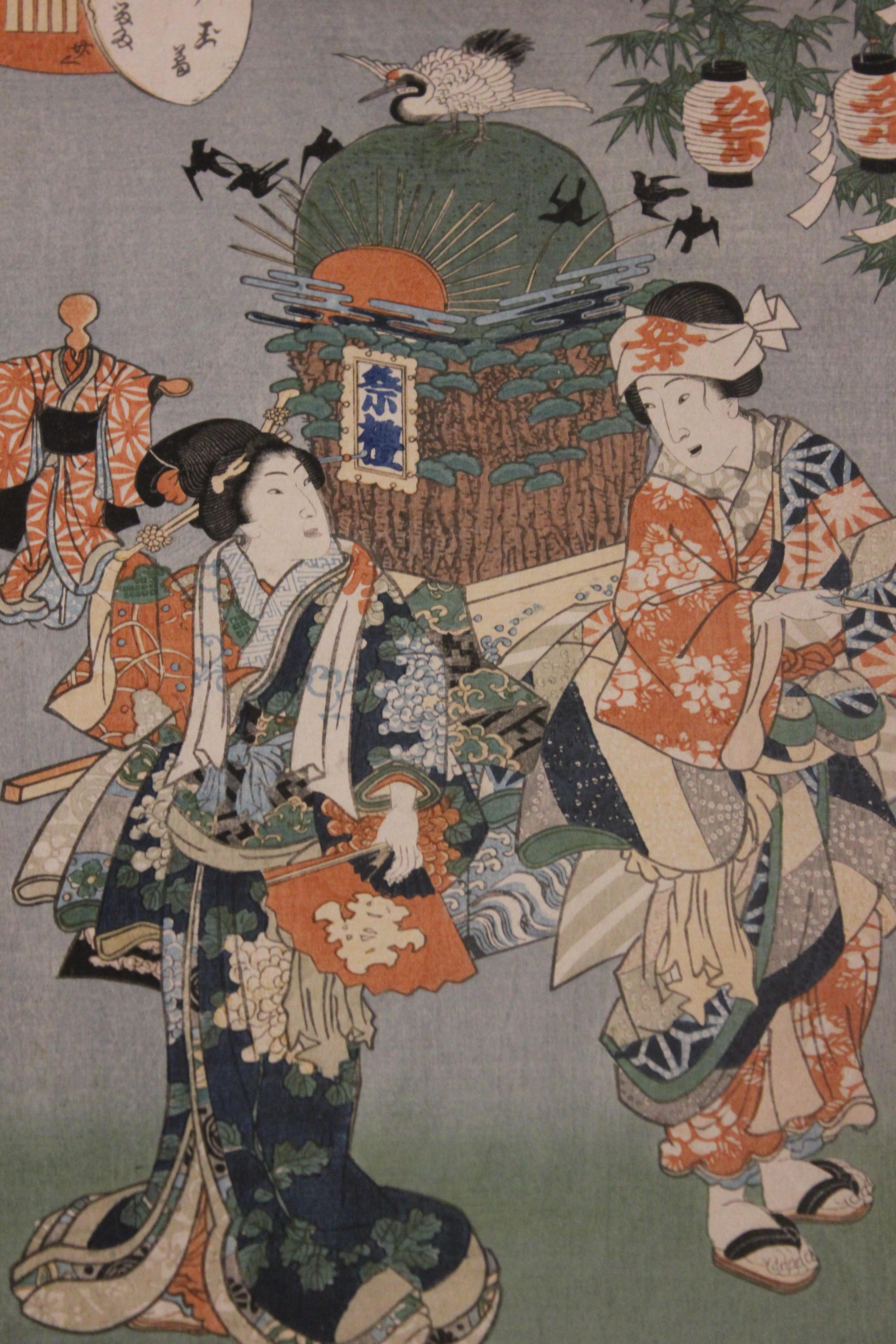 Tamakazura, from the series Lady Murasaki's Genji Cards Japanese Woodblock Print 3