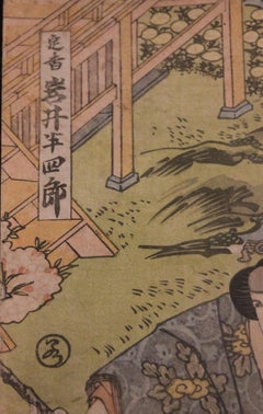 Bijin-ga Woman Kneeling by River Japanese Print