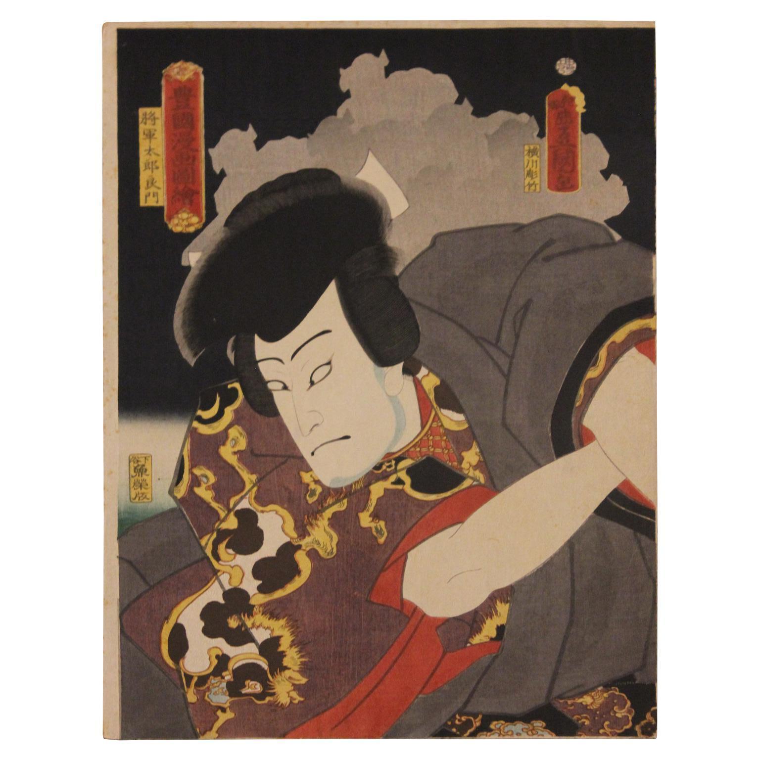 Utagawa Kunisada (Toyokuni III) Figurative Print - Nakamura Shikan IV as Shogun Taro Yosh Japanese Woodblock Prints