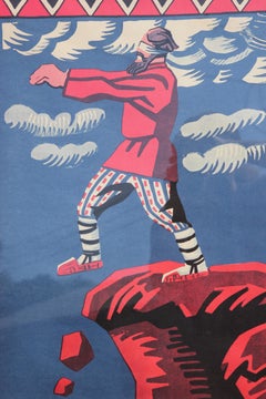 Illiteracy is Blindness- Soviet Russia Constructivist Literacy Silkscreen Poster