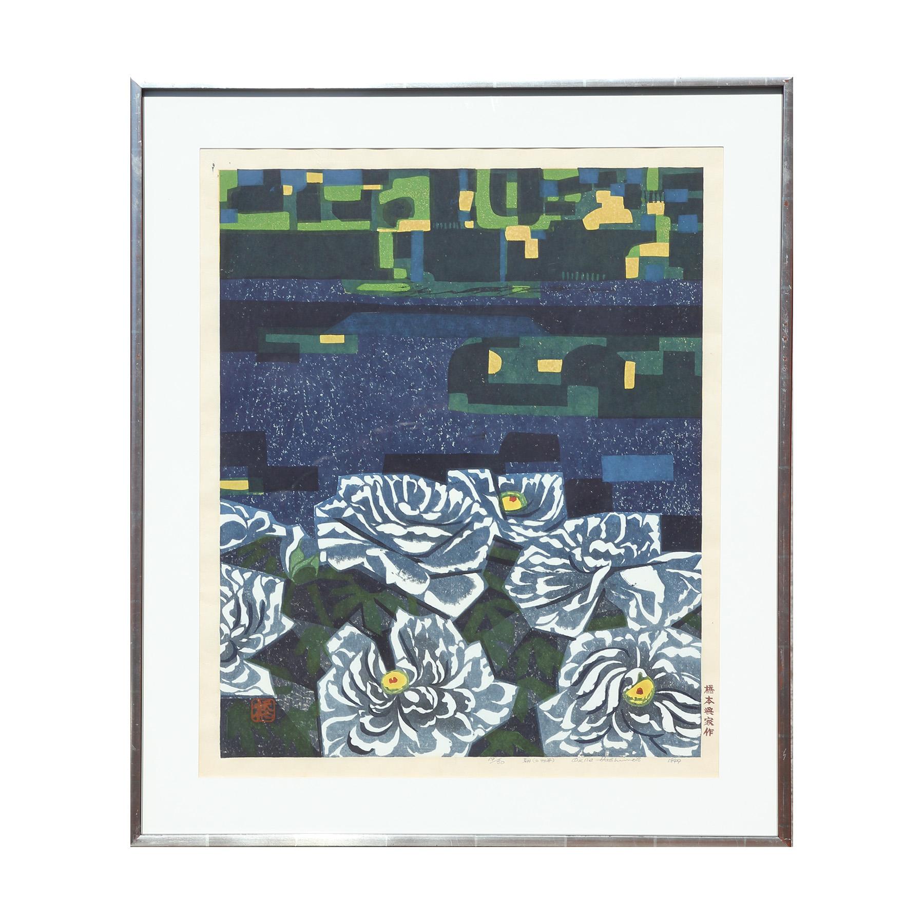 Abstract blue and yellow toned Japanese floral landscape titled "Morning (Peonies)". Signed, titled, dated, and editioned (19/50) by the artist at the bottom of the print. The print is currently matted and framed. 

Dimensions Without Frame: H 25