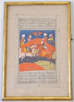 Antique Framed Persian Manuscript