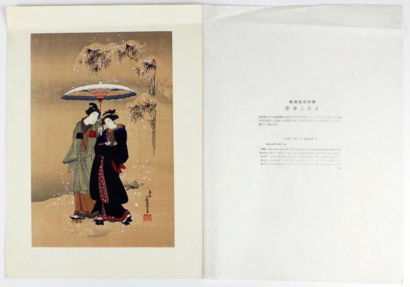 Japanese Ukiyo-e woodblock print by Isoda Koryusai entitled 