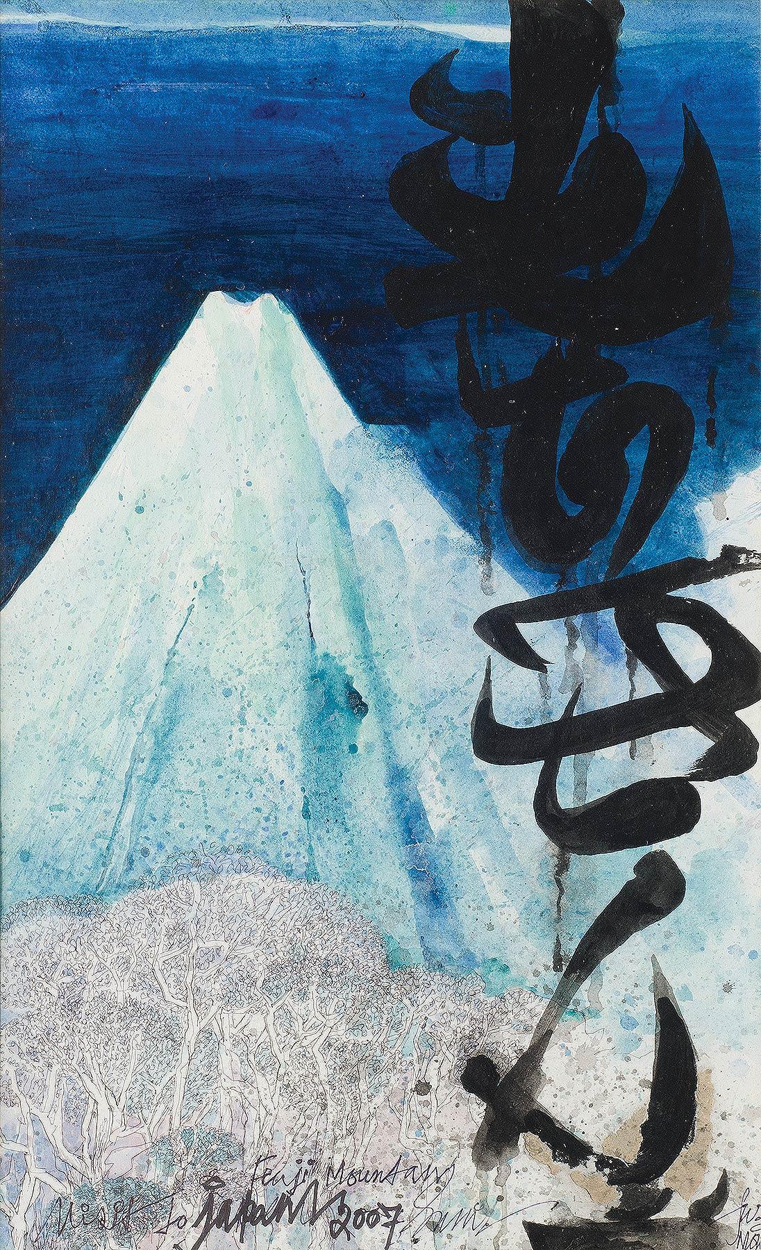 Sunil Das Landscape Painting - Travel Diaries Japan, Acrylic, Watercolor, Pigment, Ink on Paper "In Stock"