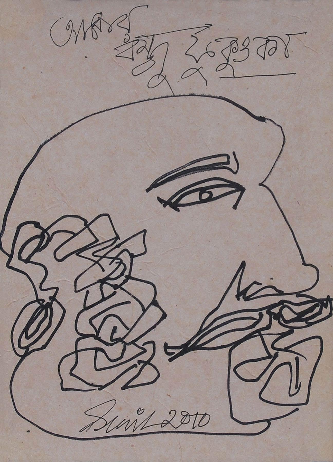 Kopfkopf-Serie, Bleistift & Tinte auf Papier (Set von 2) von Modern Indian Artist „In Stock“ (Grau), Figurative Art, von Sunil Das
