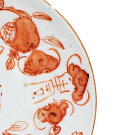 "Small Dish (Sepia Color), " Ceramic created in China circa 1860