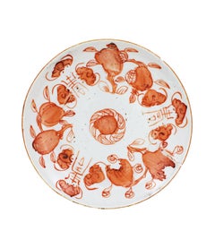 Antique "Small Dish (Sepia Color)," Ceramic created in China circa 1860