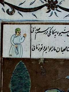 "Two Warriors on Horseback, Foot Soldier, and Civilians, " Persian Book Page