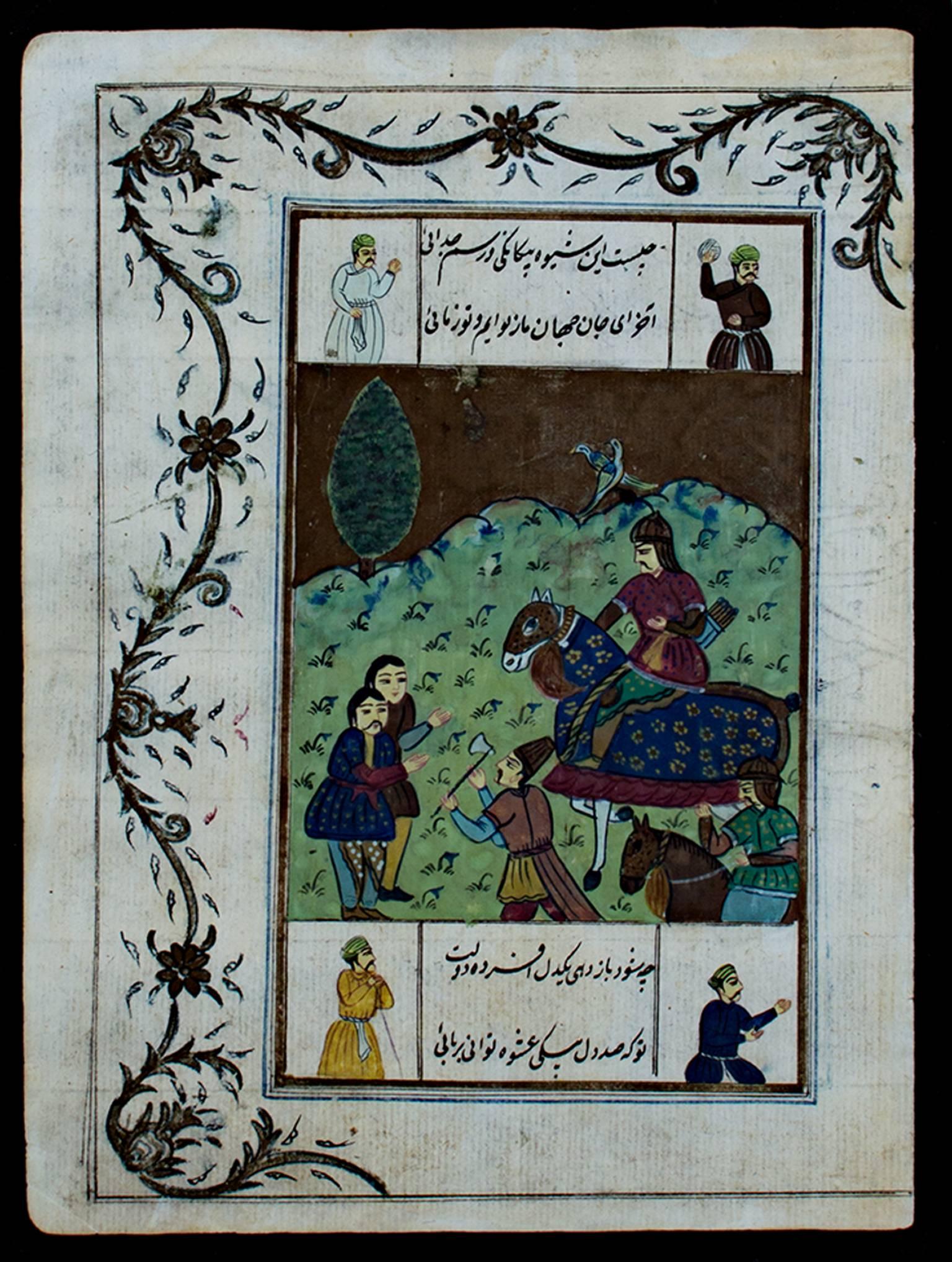 Unknown Figurative Art - "Two Warriors on Horseback, Foot Soldier, and Civilians, " Persian Book Page