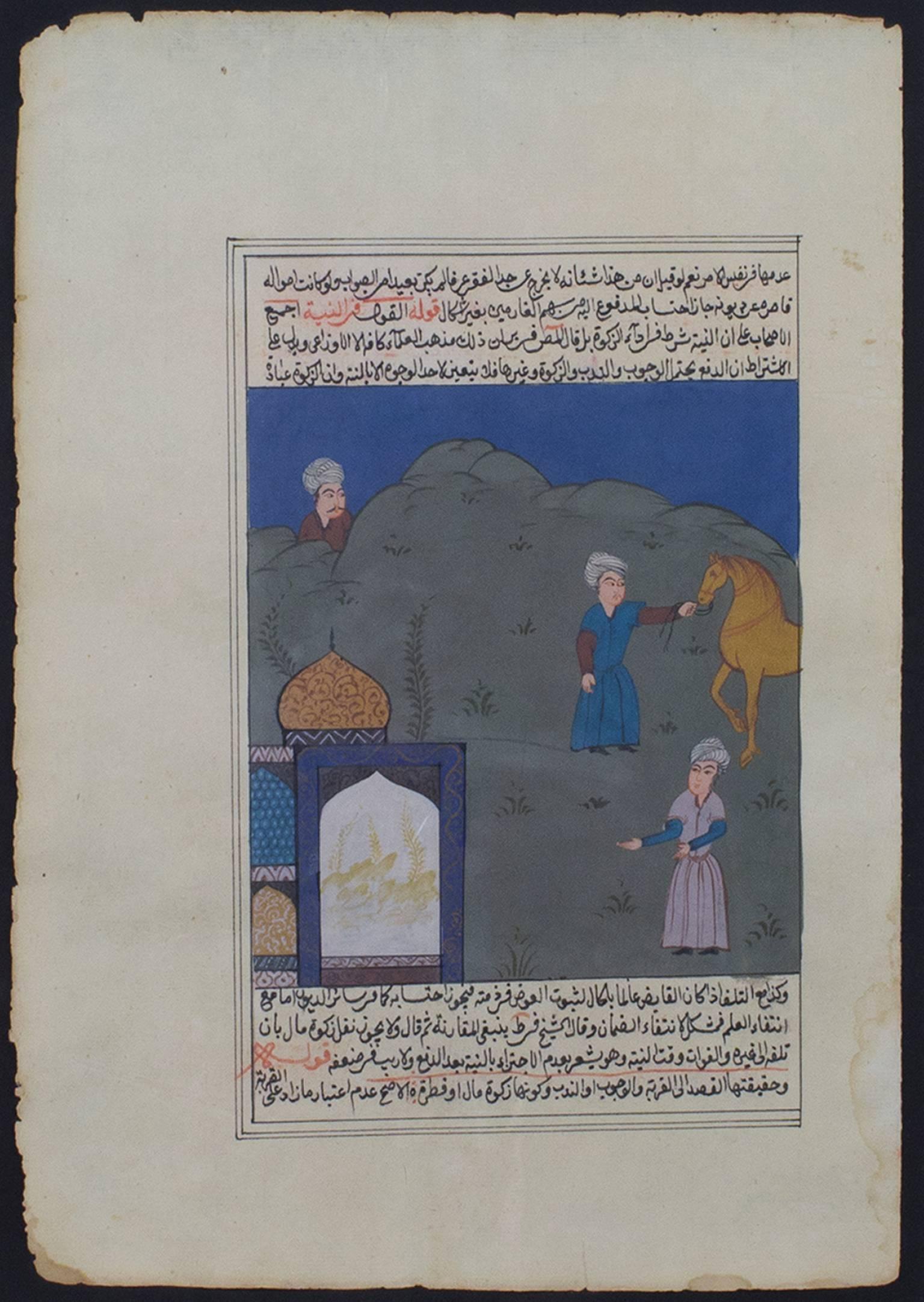 Unknown Figurative Art – ""Drei Männer mit Pferd und Gebäude", Tempera-Seite des persischen Künstlers