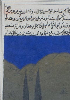 "Three Riders, Two Trees", Tempera sur papier d'un artiste persan inconnu