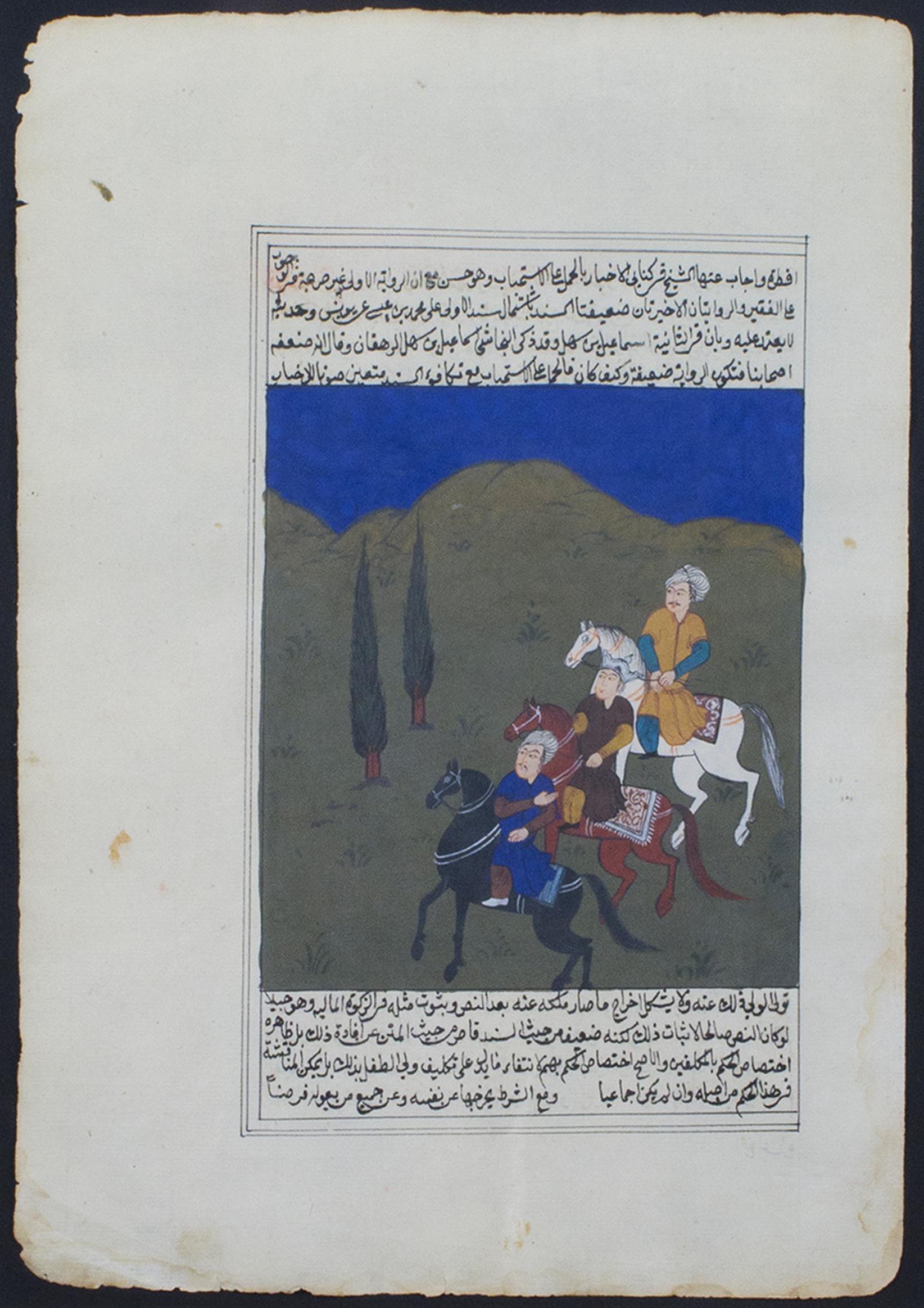 "Three Riders, Two Trees" is an original tempera painting by an unknown Persian artist. it features three royal figures on three horses riding through a mostly barren landscape. There are two thin trees. The horses are white, brown, and black, and