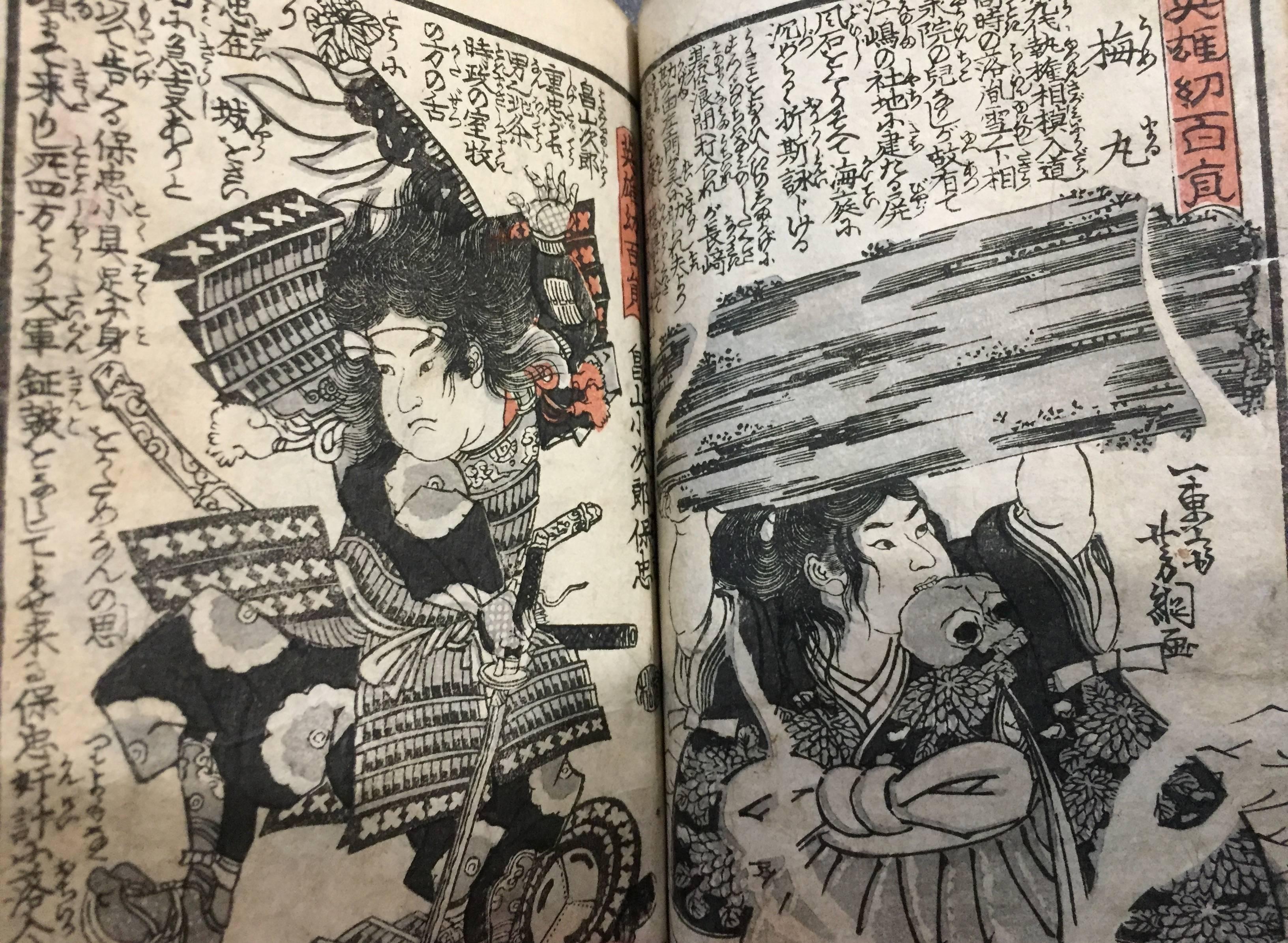 Eiyu Osana Hyakuin (Certaines héros dans leur enfance) - Art de Utagawa Yoshitora
