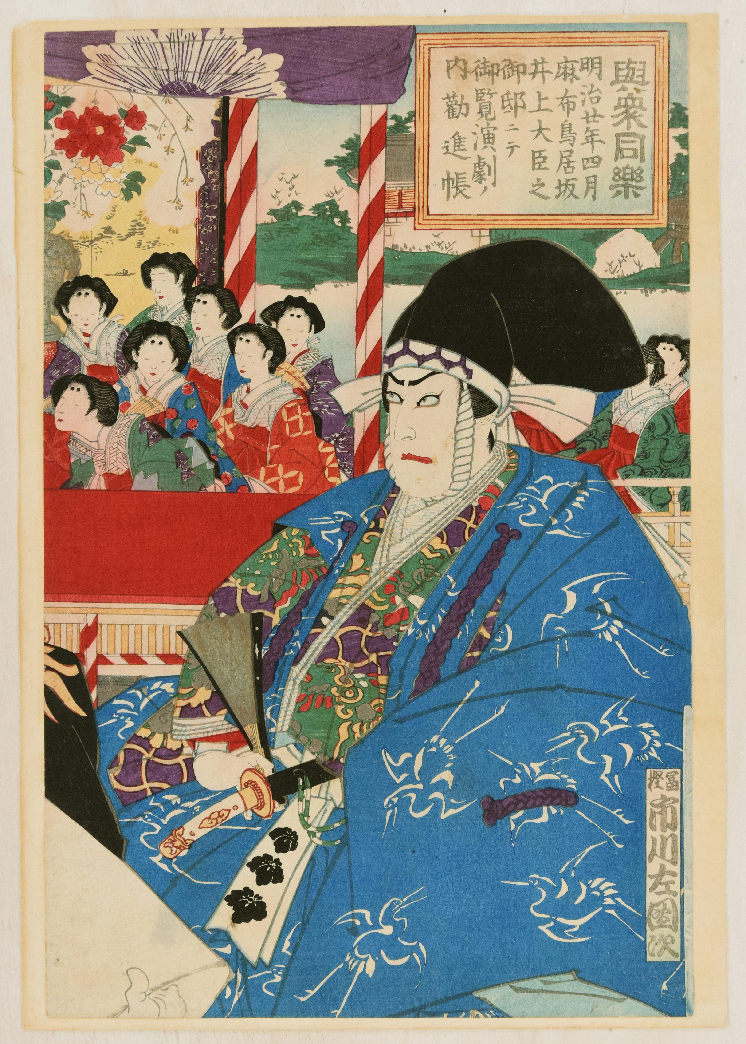 Kabuki Scene from "Kanjincho" - Original Woodcut by 1887 ca.