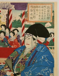 Kabuki Scene from "Kanjincho" -  Woodcut by 1887 ca.