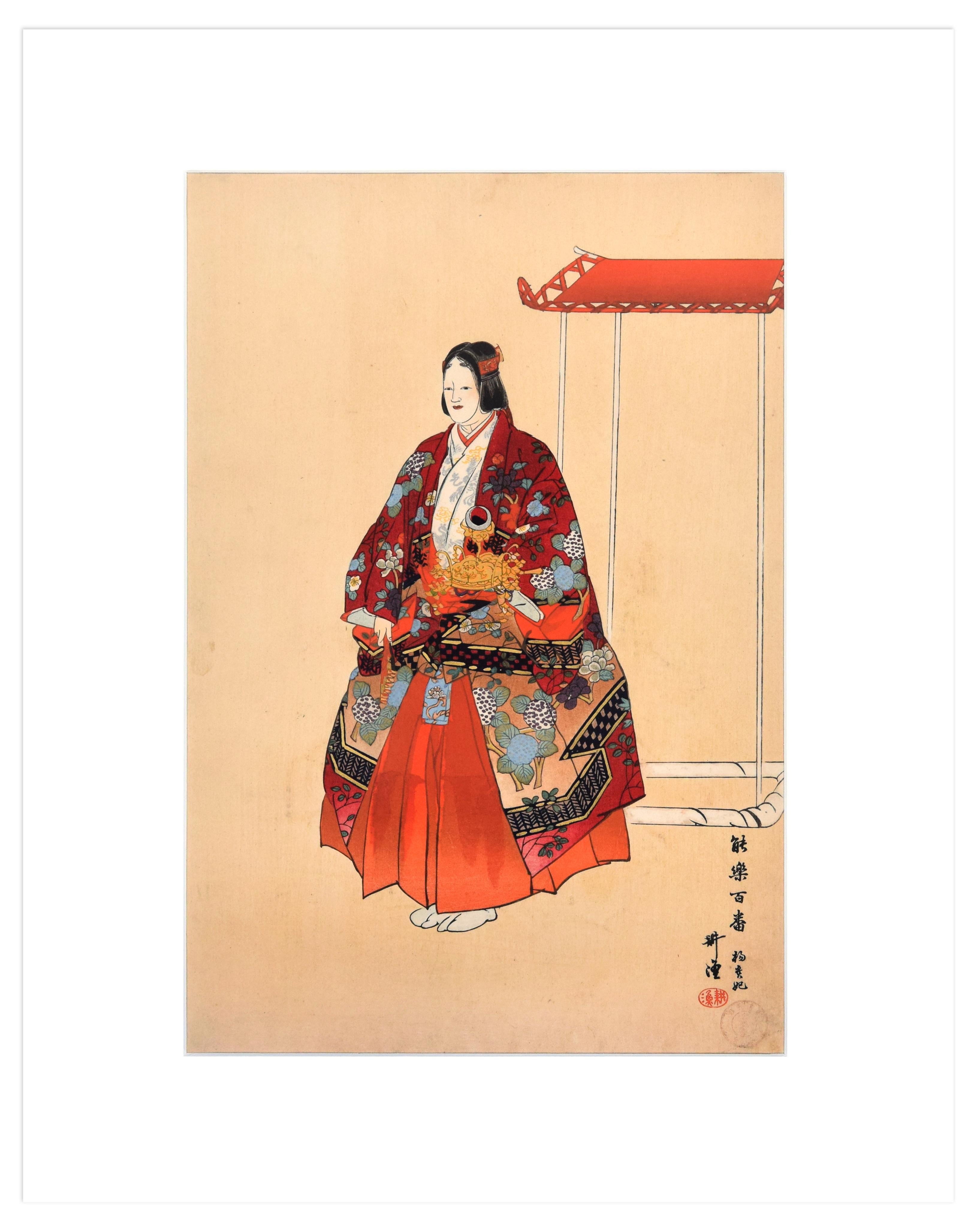 Yokihi is an original print realized by Tsukioka Kôgyo in 1923.

Mixed colored woodblock print. This print is from the series 