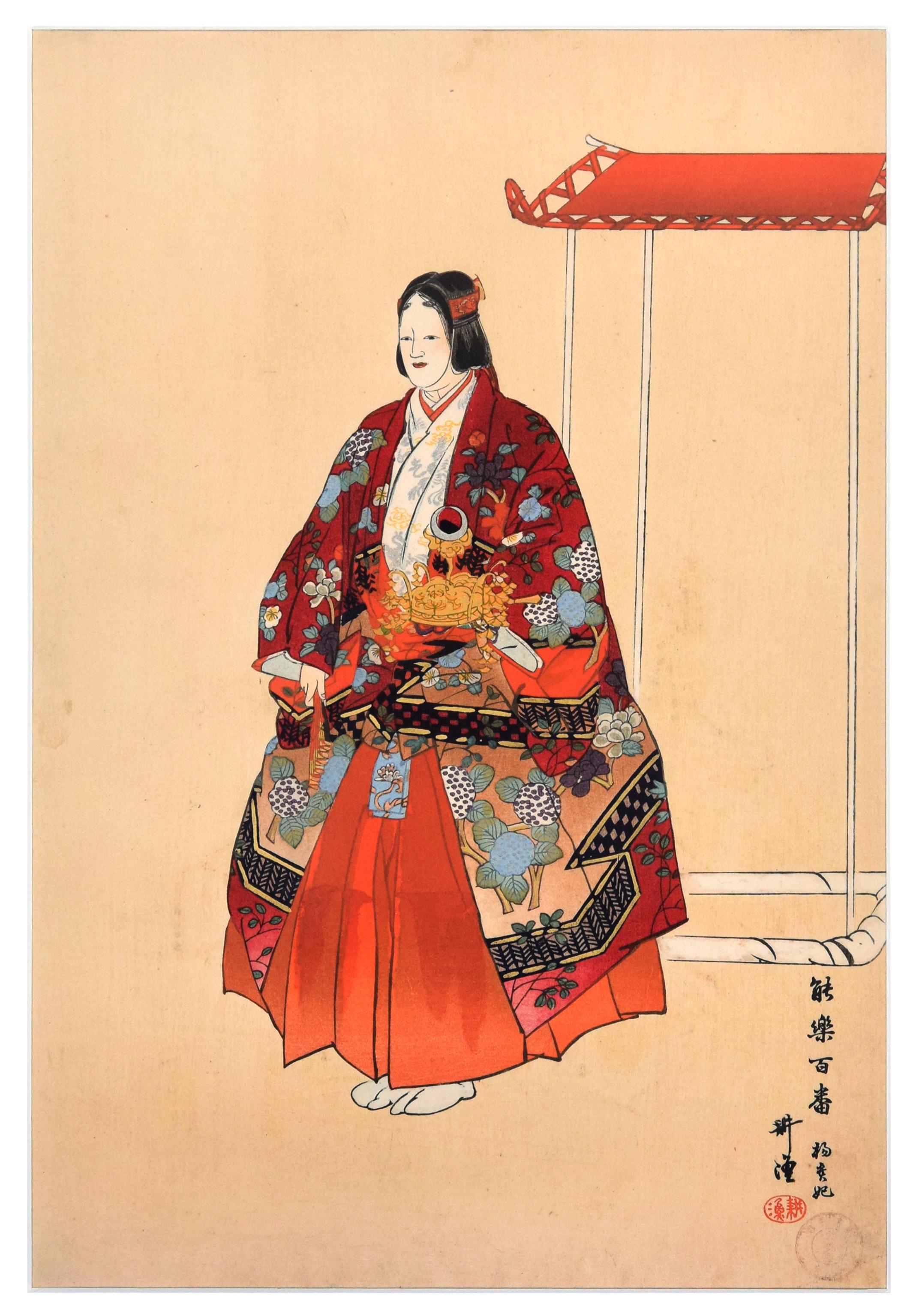golden geisha actress
