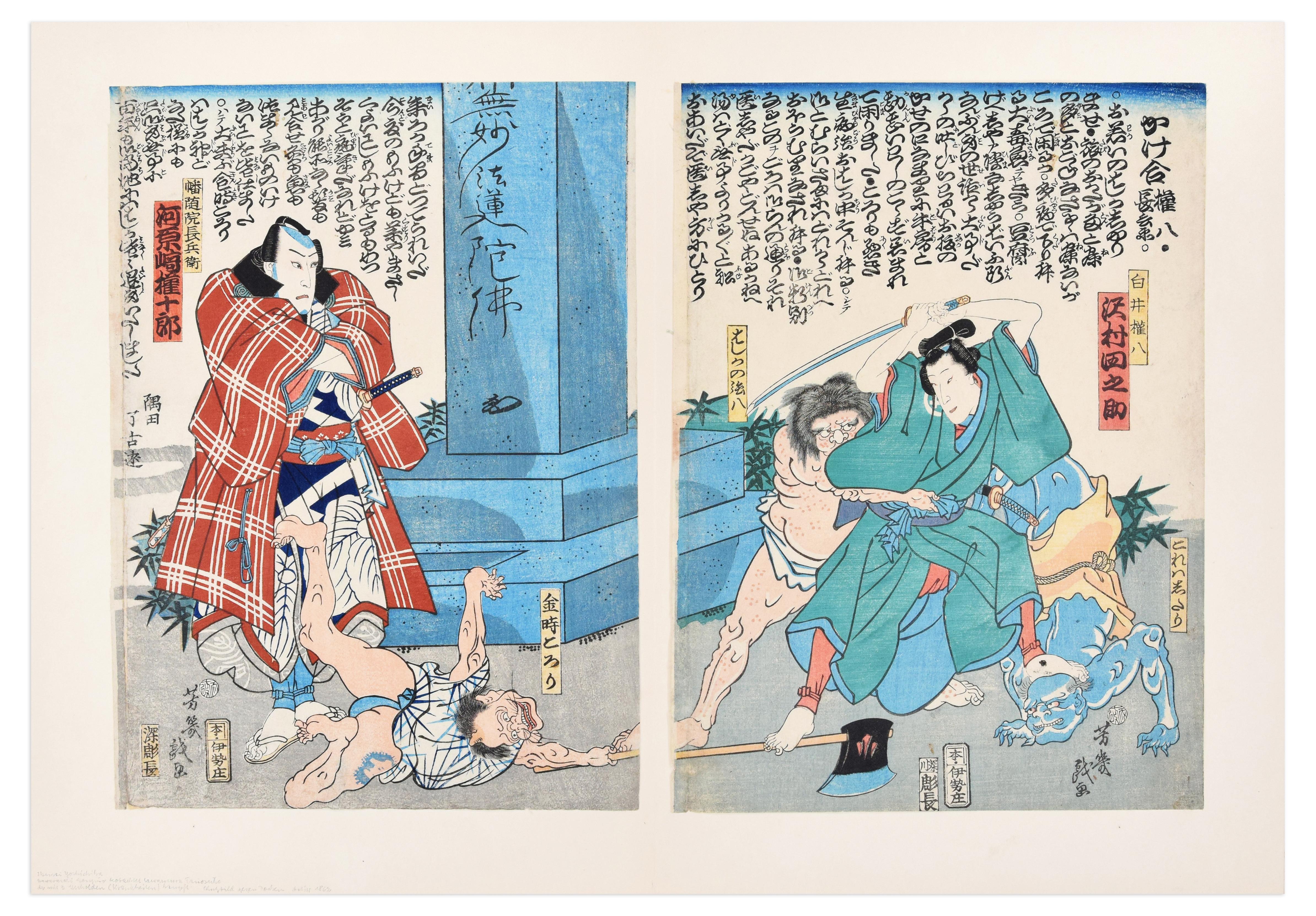 Ikeisai Yoshichika Figurative Print - Warriors - Original Woodcut by Ikkeisai Yoshichika - 1865