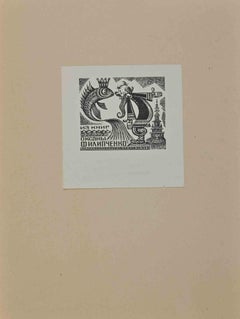  Ex Libris - Gravure sur bois - Milieu du 20e siècle