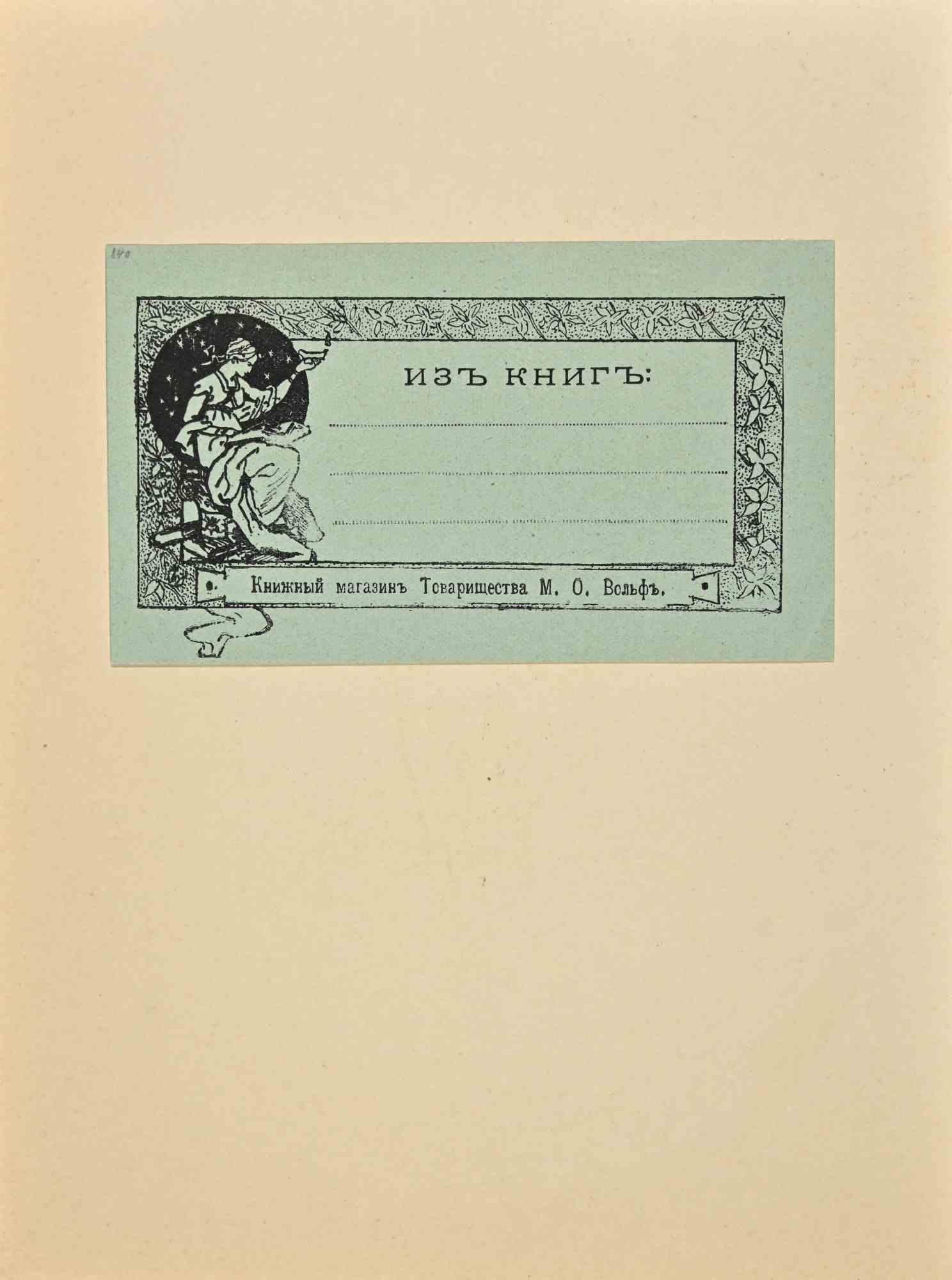 Ex-Libris - Woodcut - Mid 20th Century